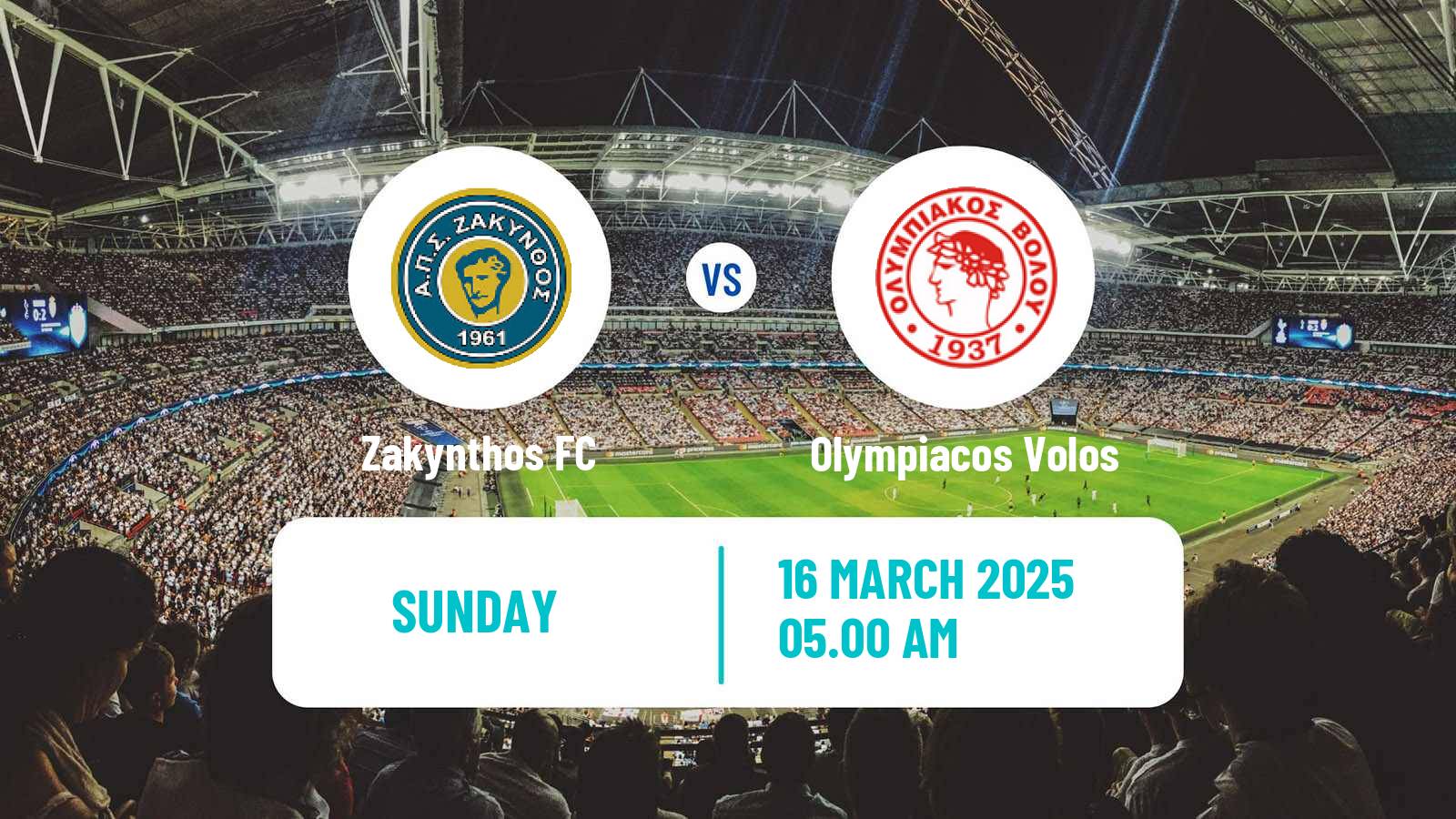 Football Greek Gamma Ethniki - Group 2 Zakynthos - Olympiacos Volos