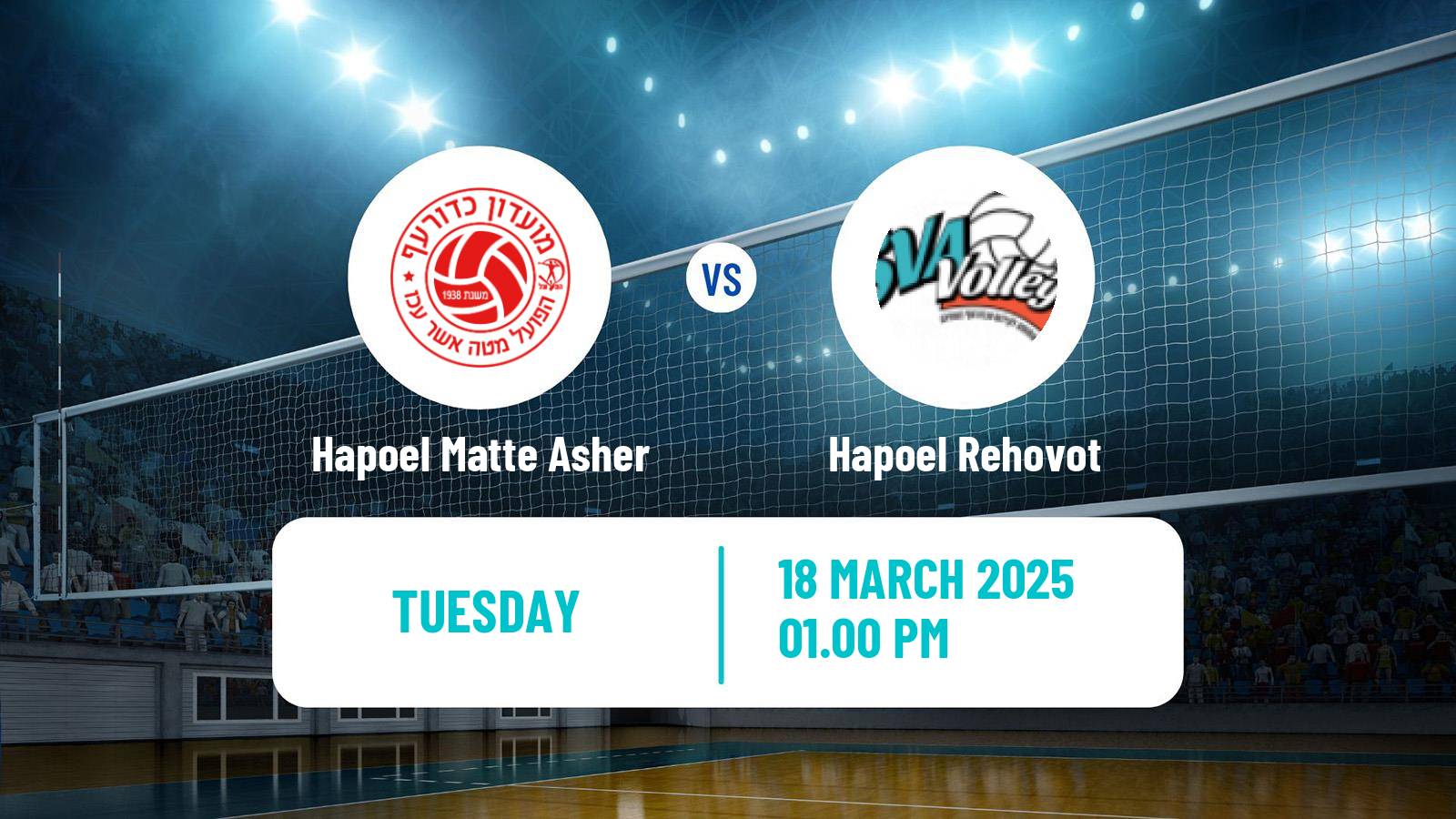 Volleyball Israeli Premier League Volleyball Hapoel Matte Asher - Hapoel Rehovot