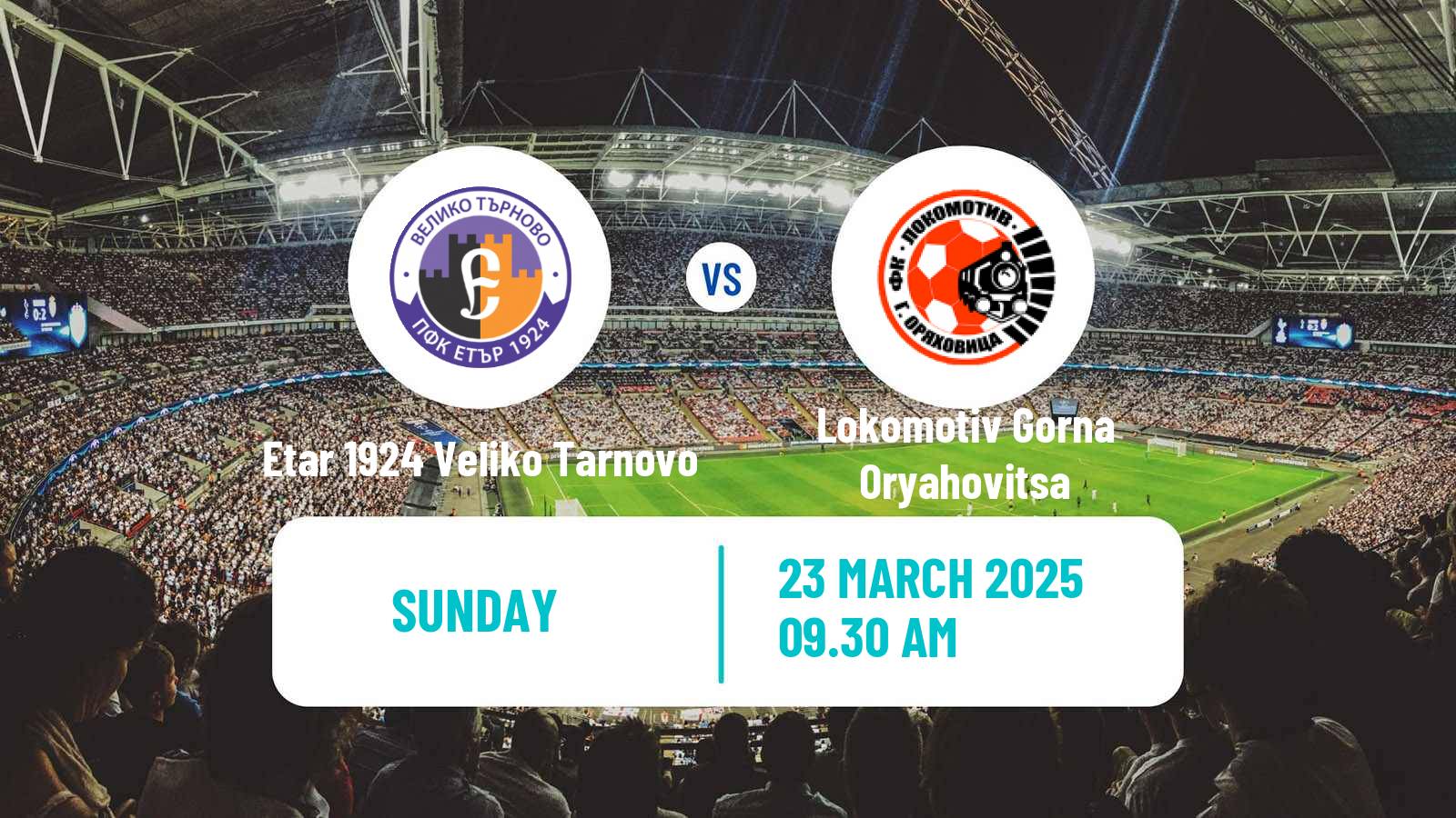 Soccer Bulgarian Vtora Liga Etar 1924 Veliko Tarnovo - Lokomotiv Gorna Oryahovitsa