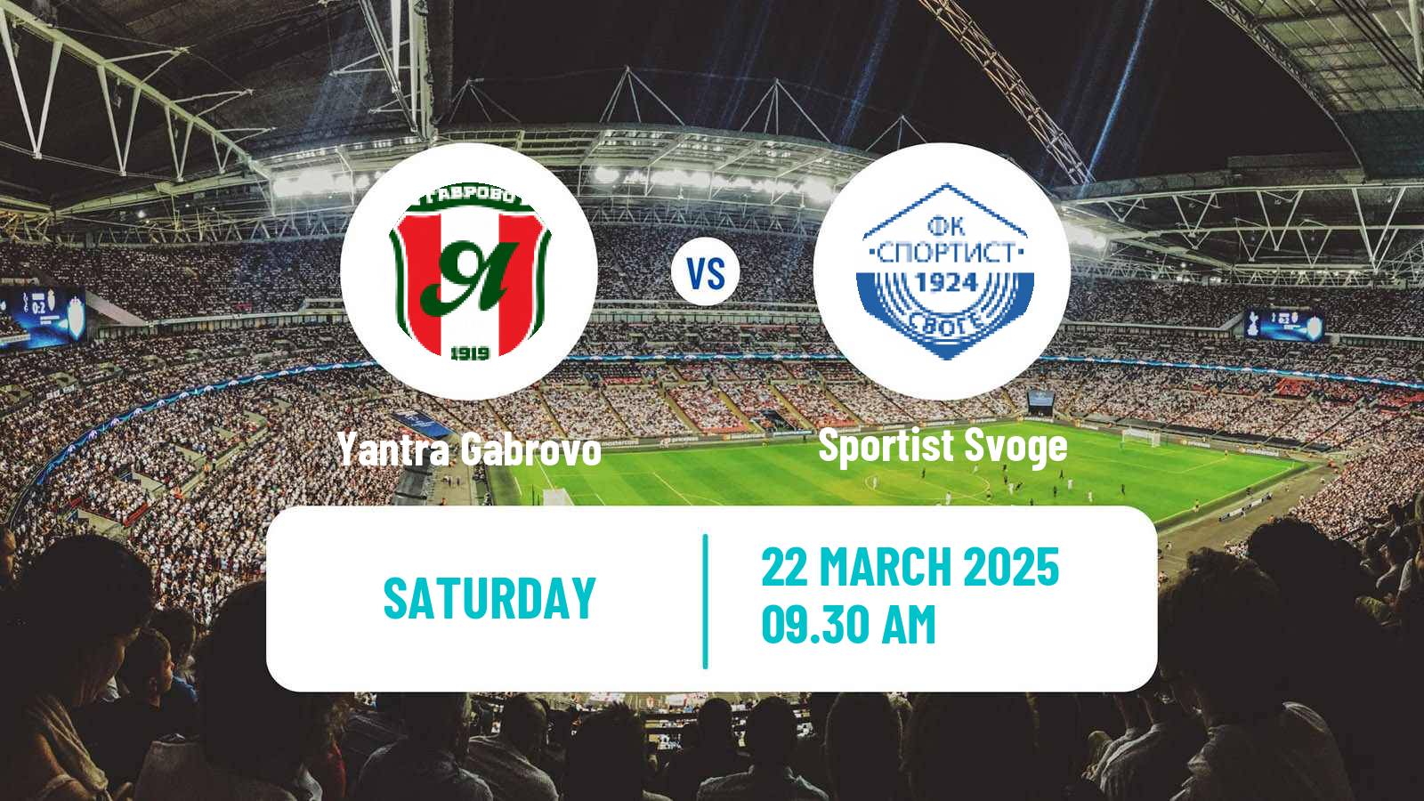Soccer Bulgarian Vtora Liga Yantra Gabrovo - Sportist Svoge