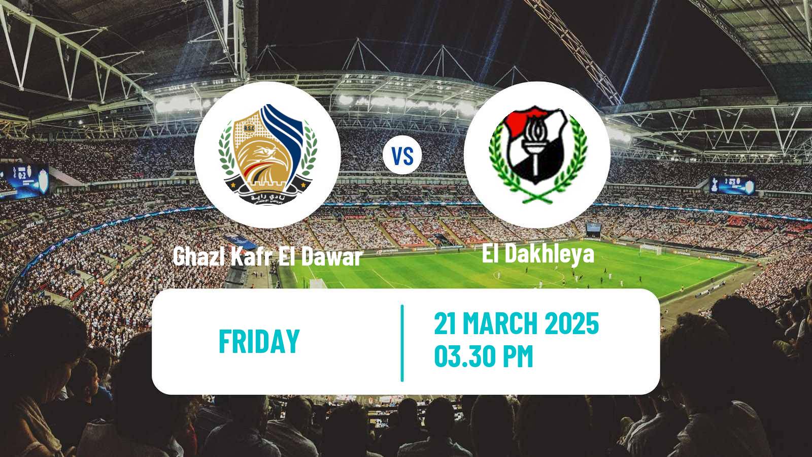 American football Egyptian Division 2 A Ghazl Kafr El Dawar - El Dakhleya