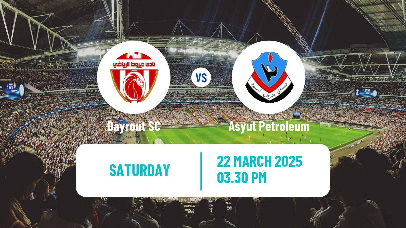 American football Egyptian Division 2 A Dayrout - Asyut Petroleum