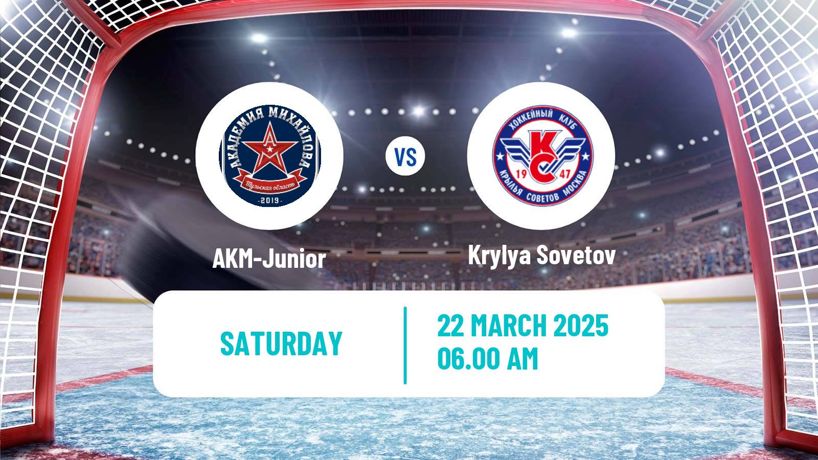 Hockey MHL AKM-Junior - Krylya Sovetov