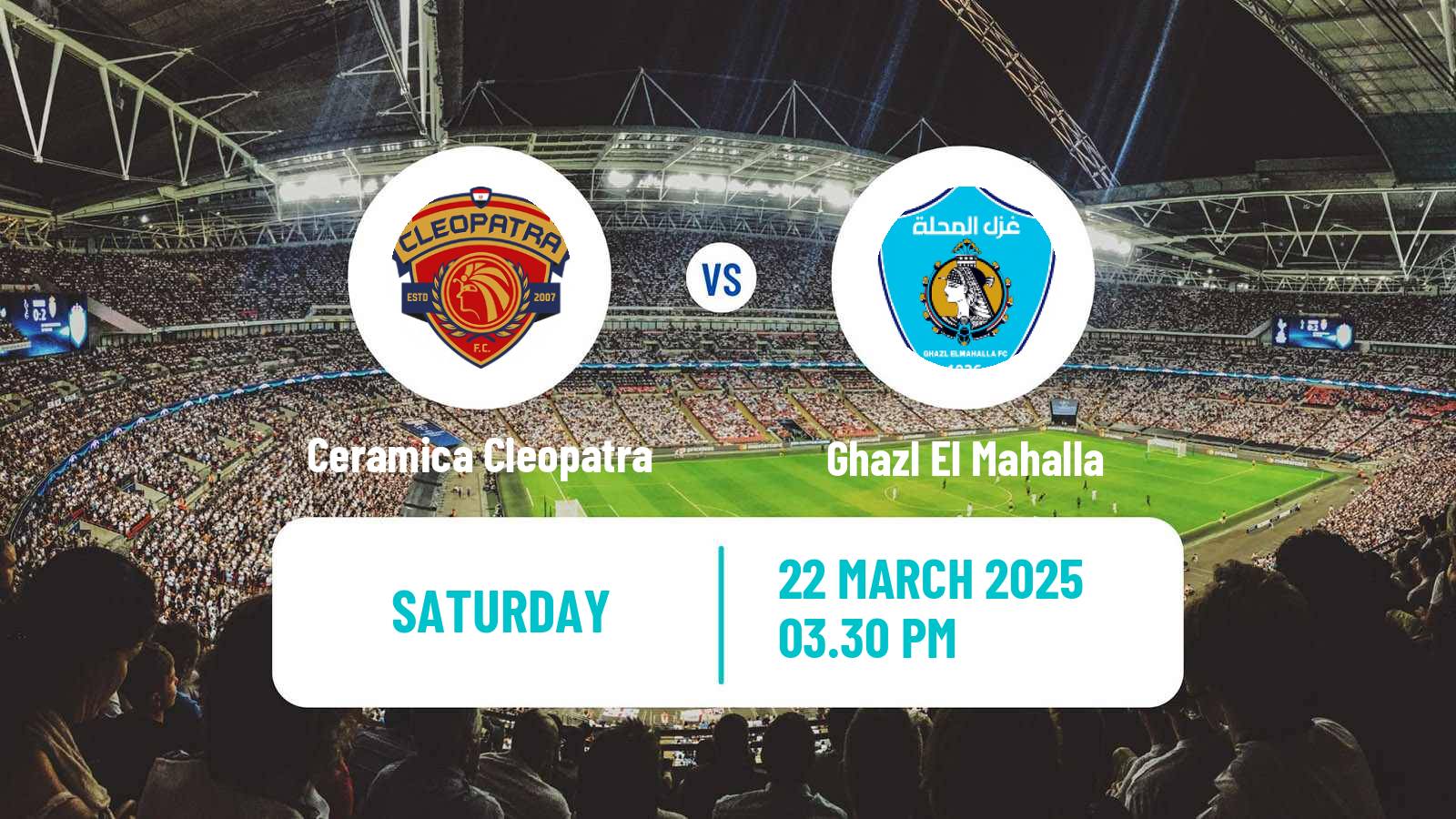 Soccer Egyptian League Cup Ceramica Cleopatra - Ghazl El Mahalla