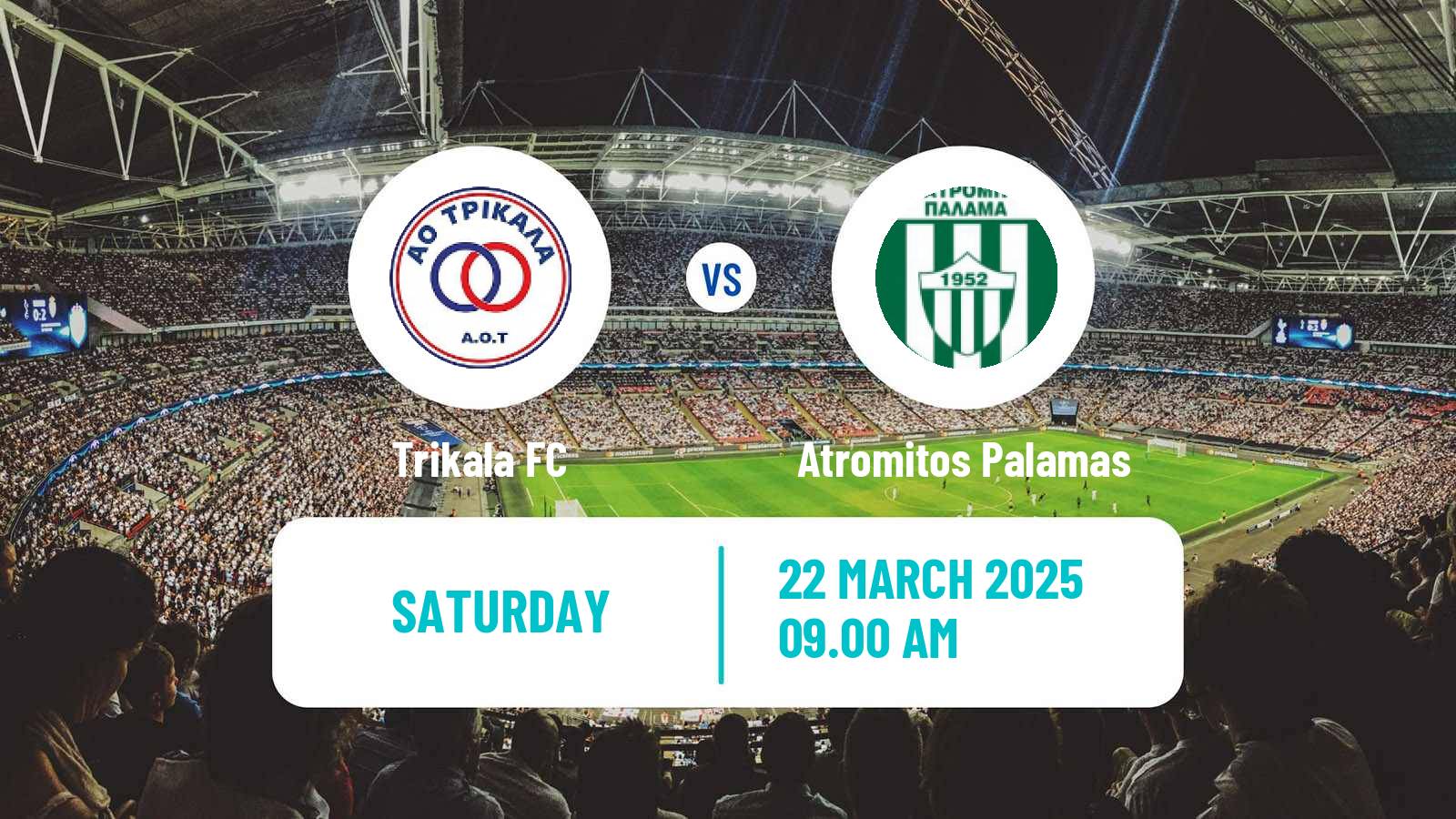 Soccer Greek Gamma Ethniki - Group 2 Trikala - Atromitos Palamas