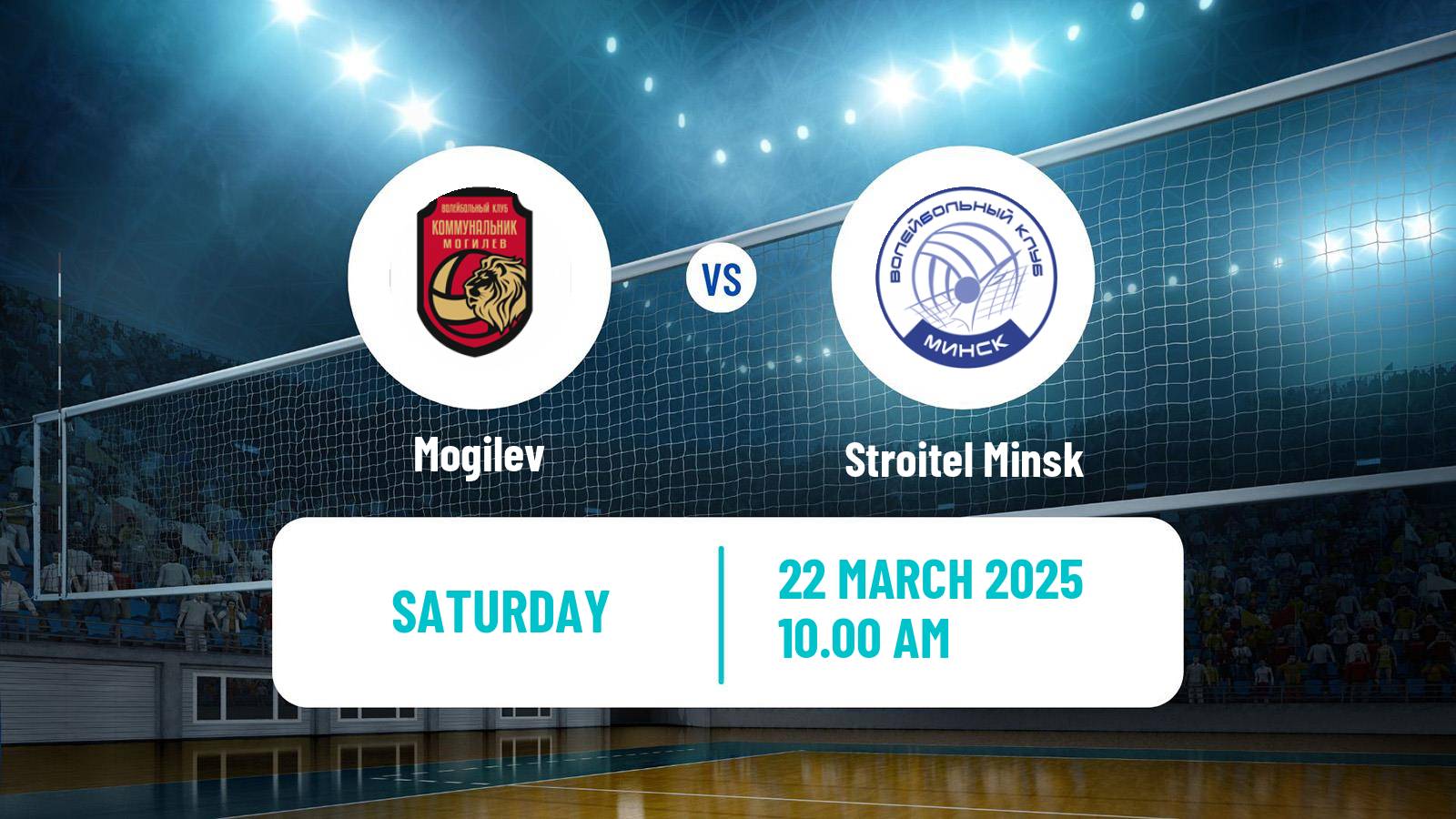 Volleyball Belarusian Division A Volleyball Mogilev - Stroitel Minsk