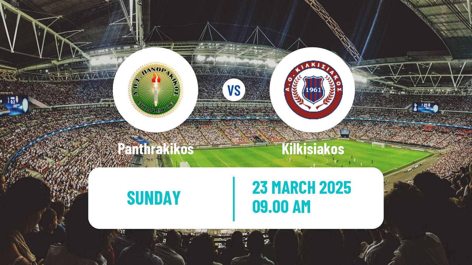 Soccer Greek Gamma Ethniki - Group 1 Panthrakikos - Kilkisiakos