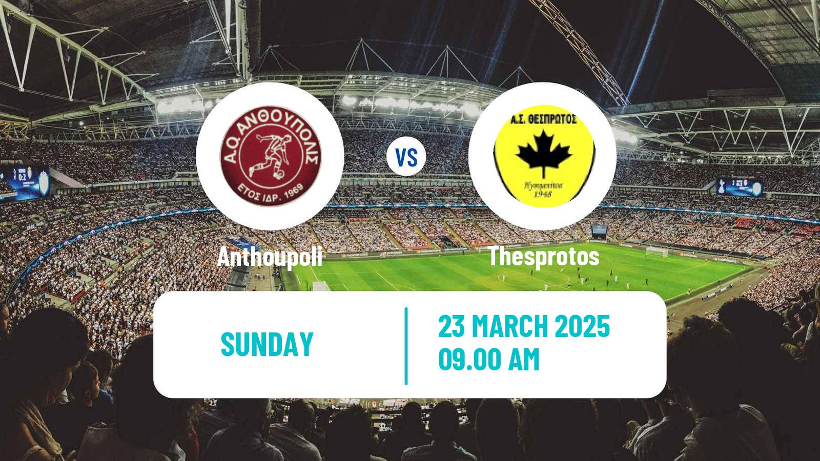 Soccer Greek Gamma Ethniki - Group 2 Anthoupoli - Thesprotos