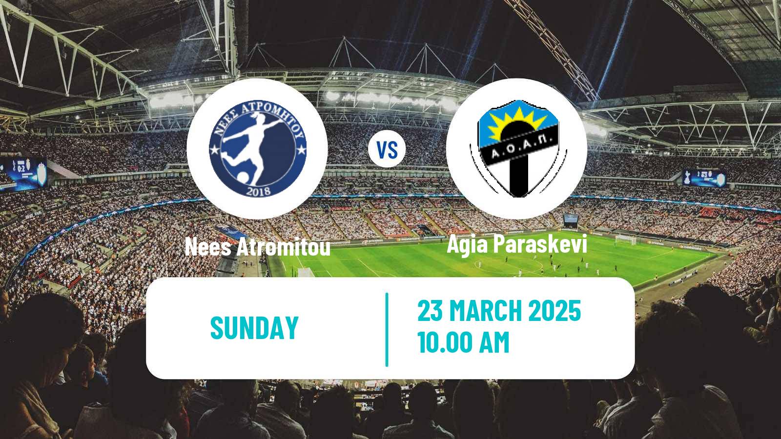 Soccer Greek Division A Women Nees Atromitou - Agia Paraskevi