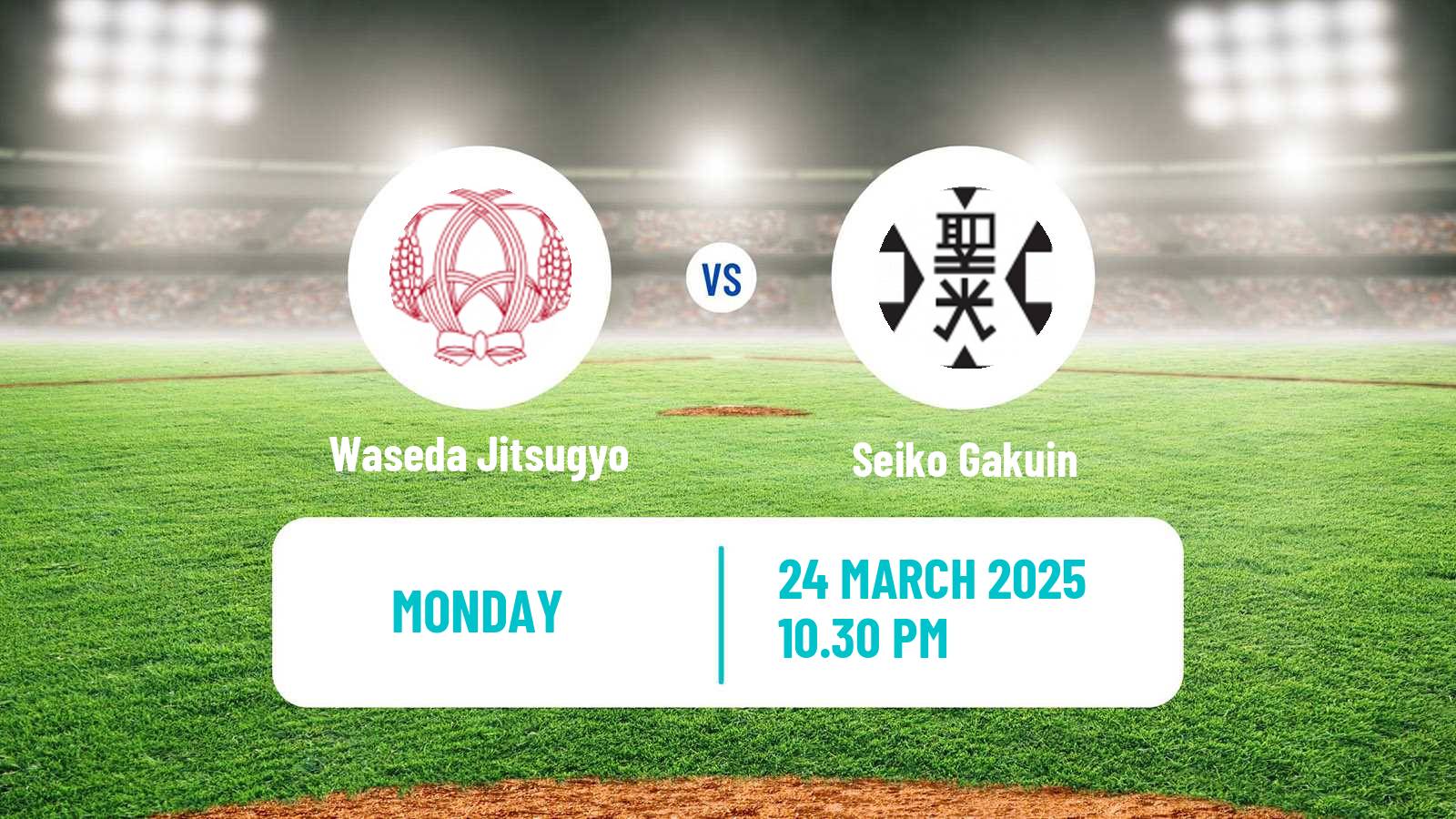 Baseball Japan Spring Koshien Baseball Waseda Jitsugyo - Seiko Gakuin