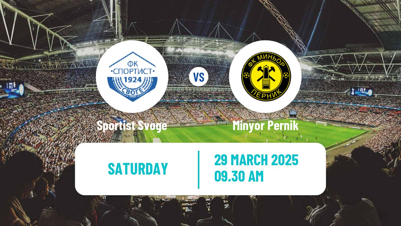 Soccer Bulgarian Vtora Liga Sportist Svoge - Minyor Pernik