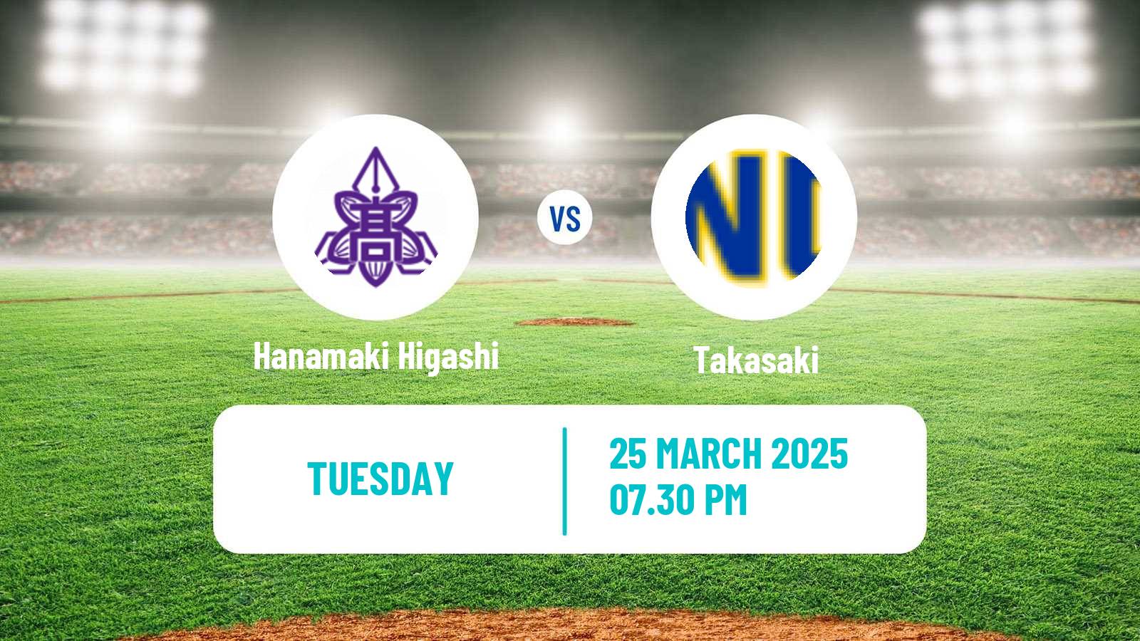 Baseball Japan Spring Koshien Baseball Hanamaki Higashi - Takasaki