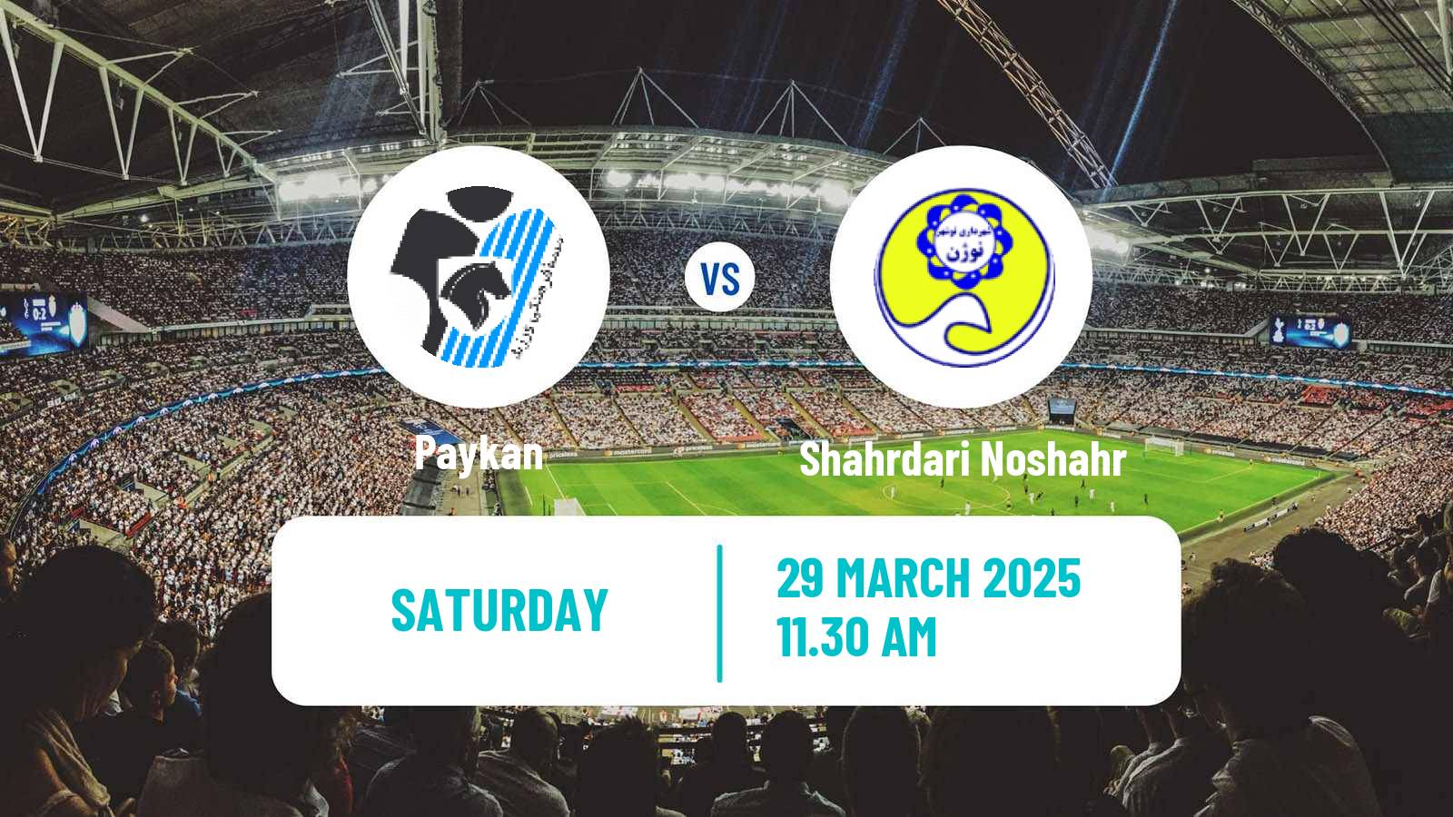 Soccer Iran Division 1 Paykan - Shahrdari Noshahr