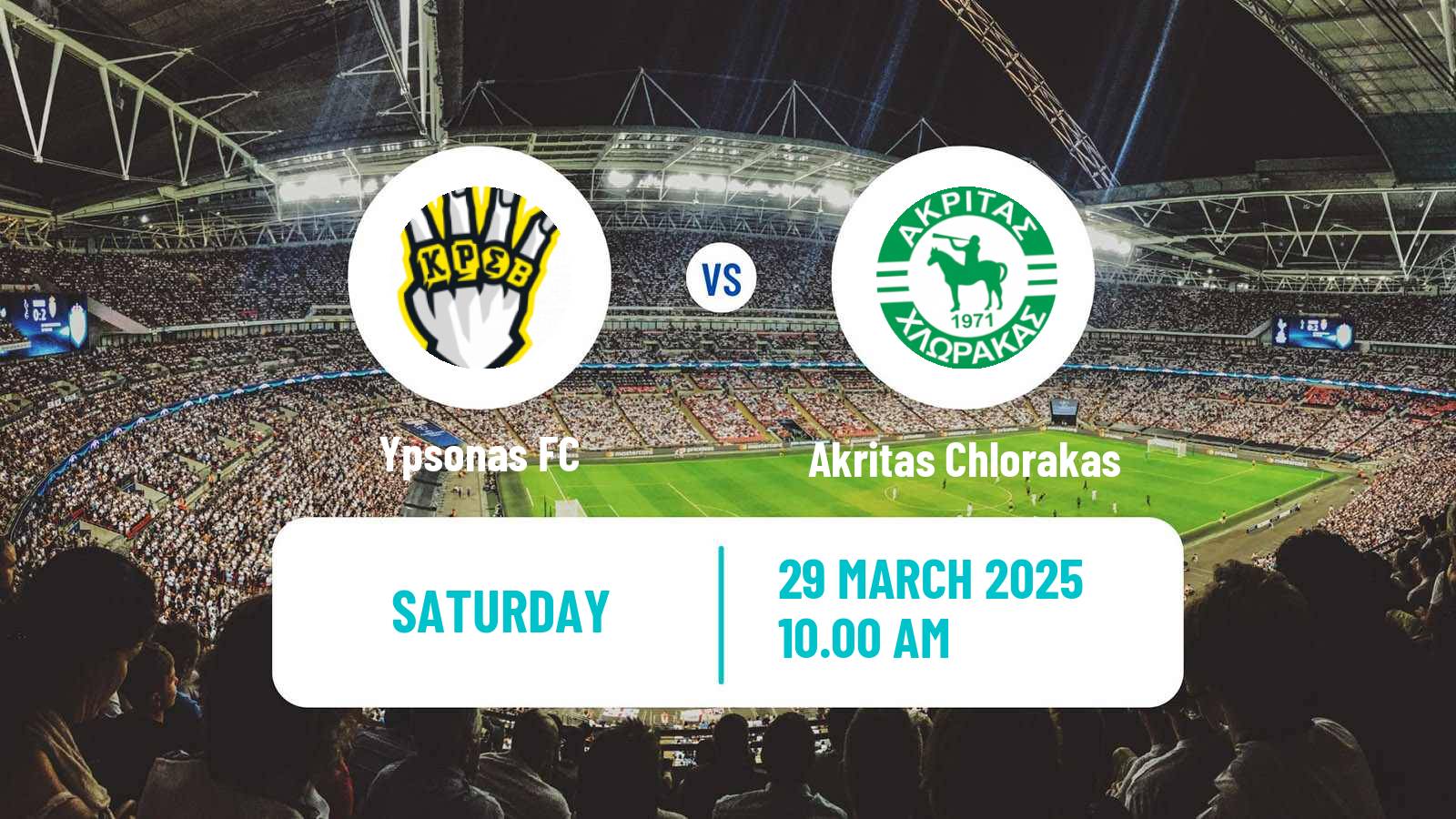 Soccer Cypriot Division 2 Ypsonas - Akritas Chlorakas