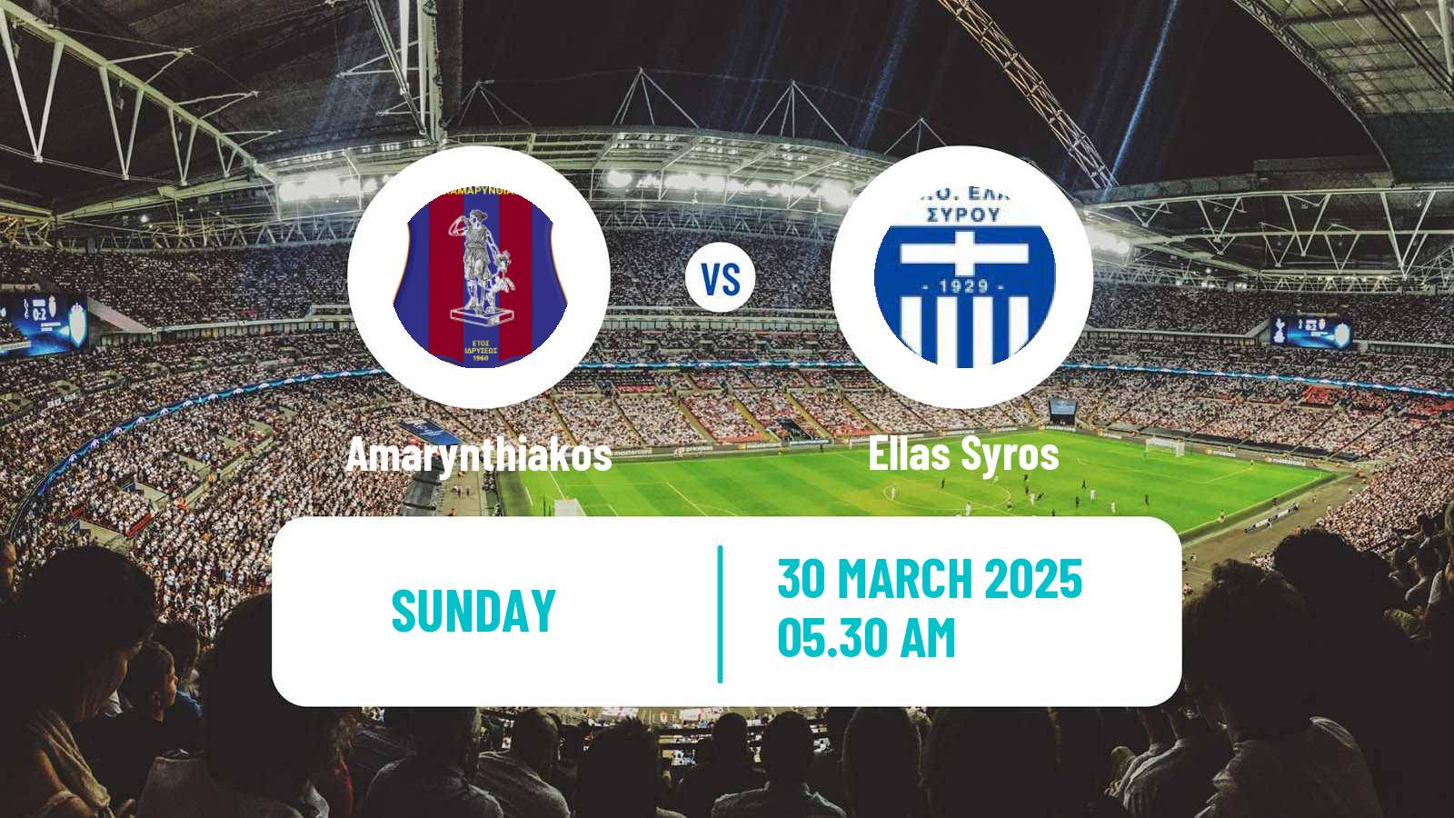 Soccer Greek Gamma Ethniki - Group 3 Amarynthiakos - Ellas Syros