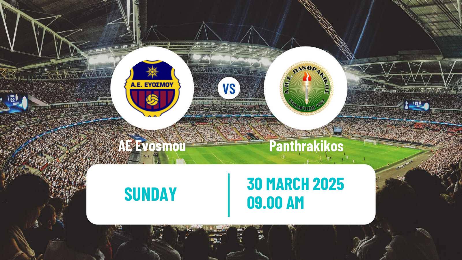 Soccer Greek Gamma Ethniki - Group 1 Evosmou - Panthrakikos