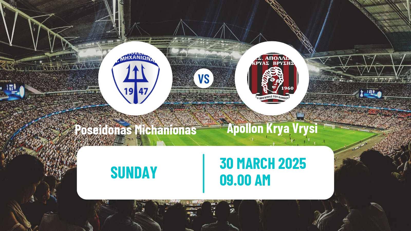 Soccer Greek Gamma Ethniki - Group 1 Poseidonas Michanionas - Apollon Krya Vrysi