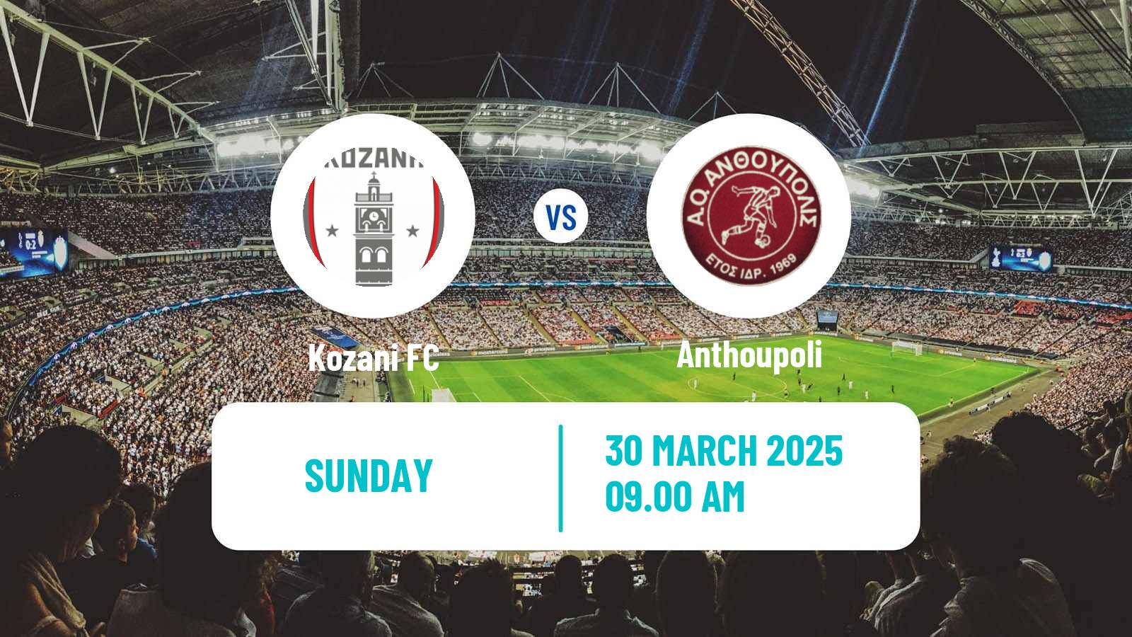 Soccer Greek Gamma Ethniki - Group 2 Kozani - Anthoupoli