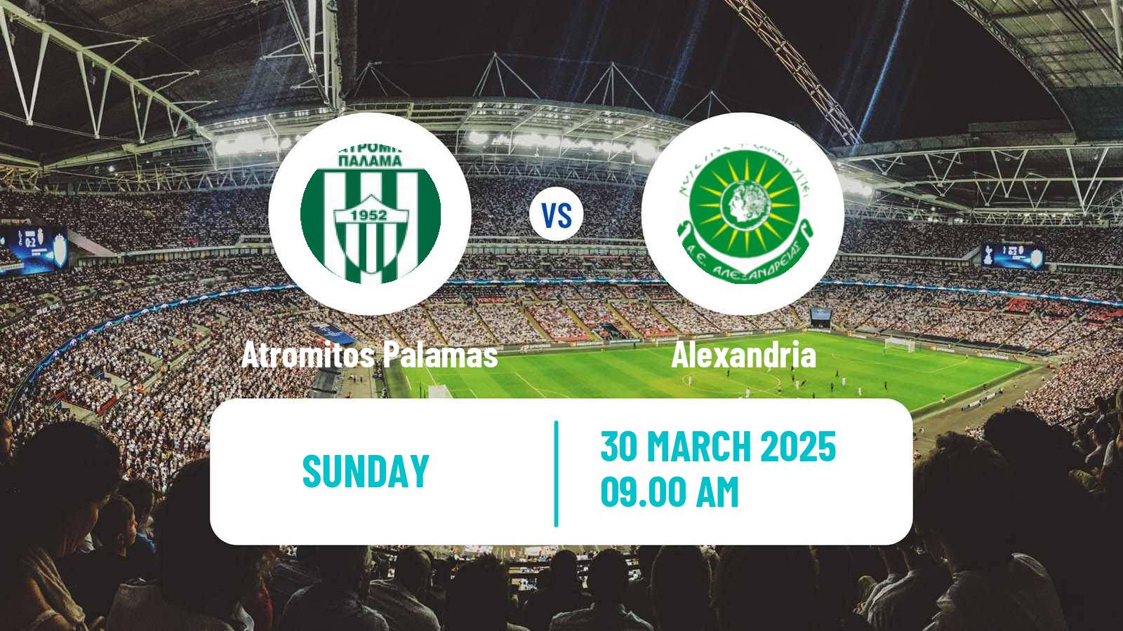 Soccer Greek Gamma Ethniki - Group 2 Atromitos Palamas - Alexandria