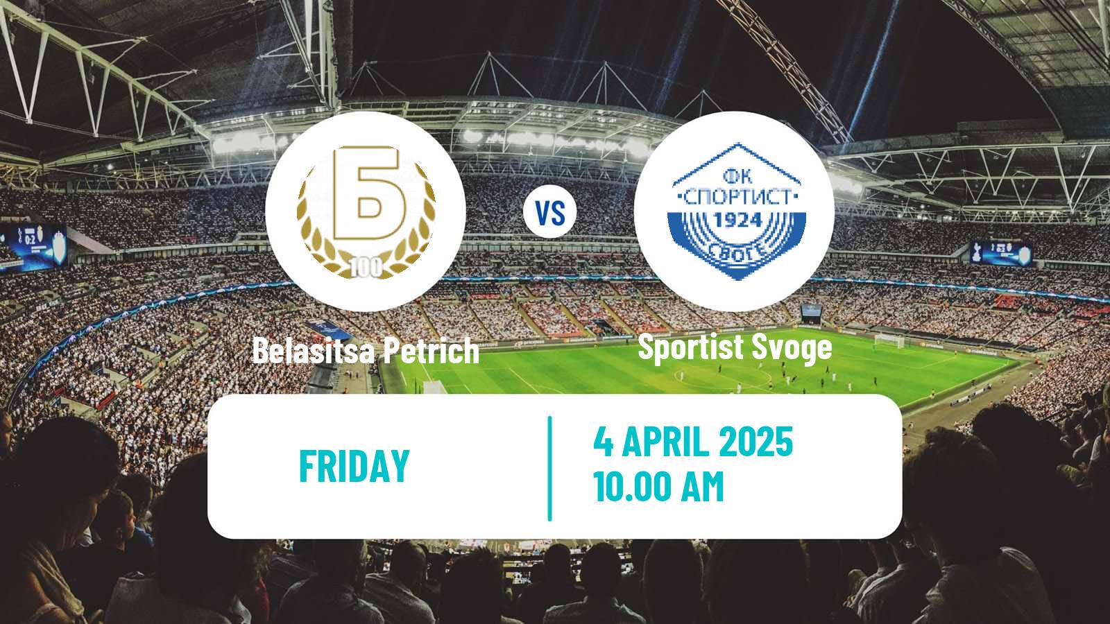 Soccer Bulgarian Vtora Liga Belasitsa Petrich - Sportist Svoge