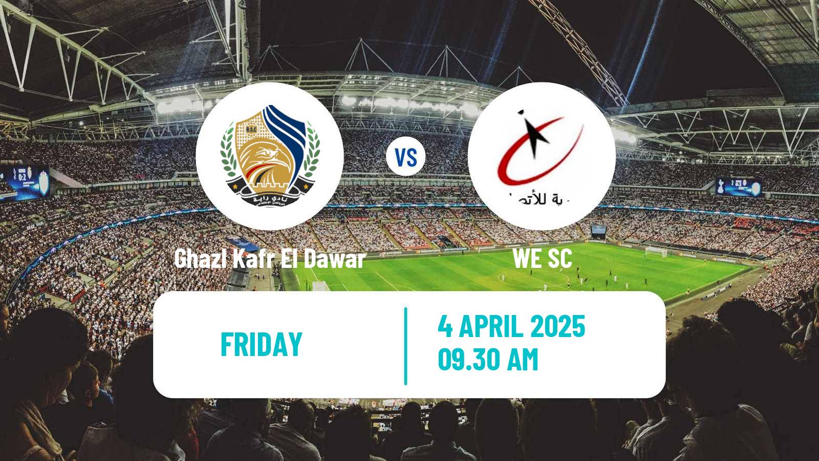 American football Egyptian Division 2 A Ghazl Kafr El Dawar - WE SC
