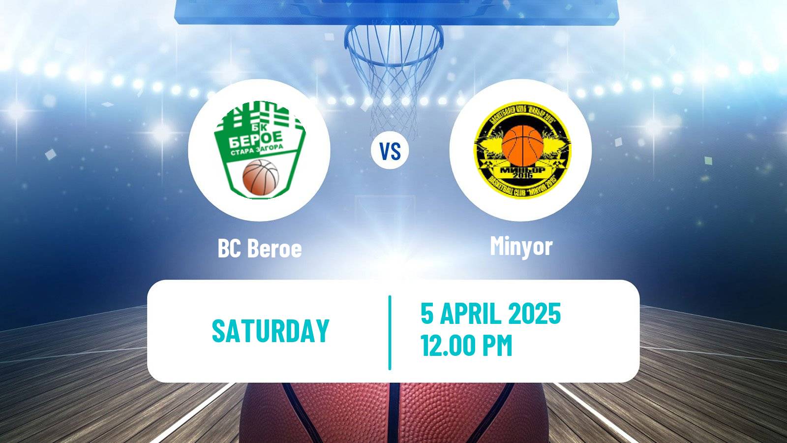Basketball Bulgarian NBL Beroe - Minyor