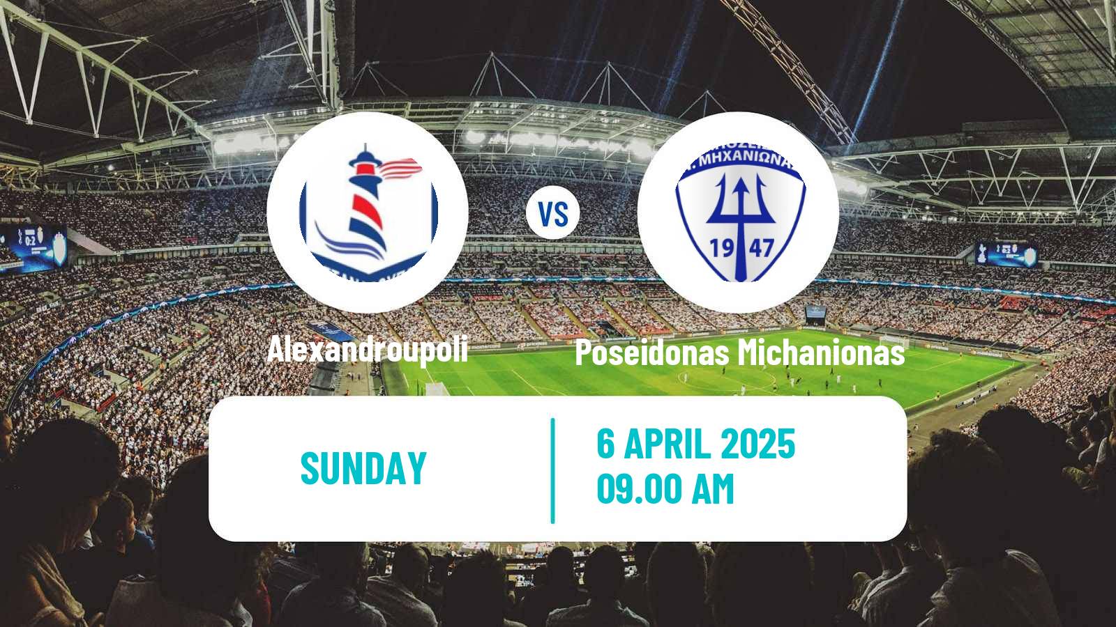 Football Greek Gamma Ethniki - Group 1 Alexandroupoli - Poseidonas Michanionas