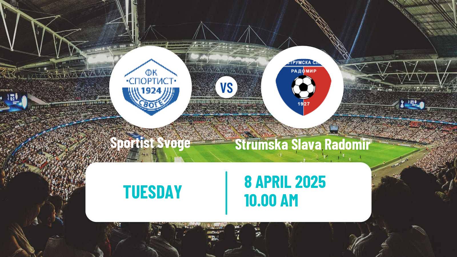 Soccer Bulgarian Vtora Liga Sportist Svoge - Strumska Slava Radomir
