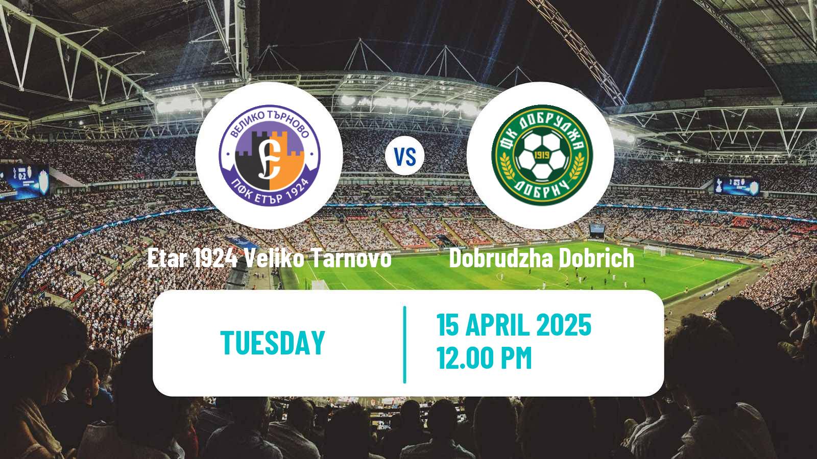 Soccer Bulgarian Vtora Liga Etar 1924 Veliko Tarnovo - Dobrudzha Dobrich