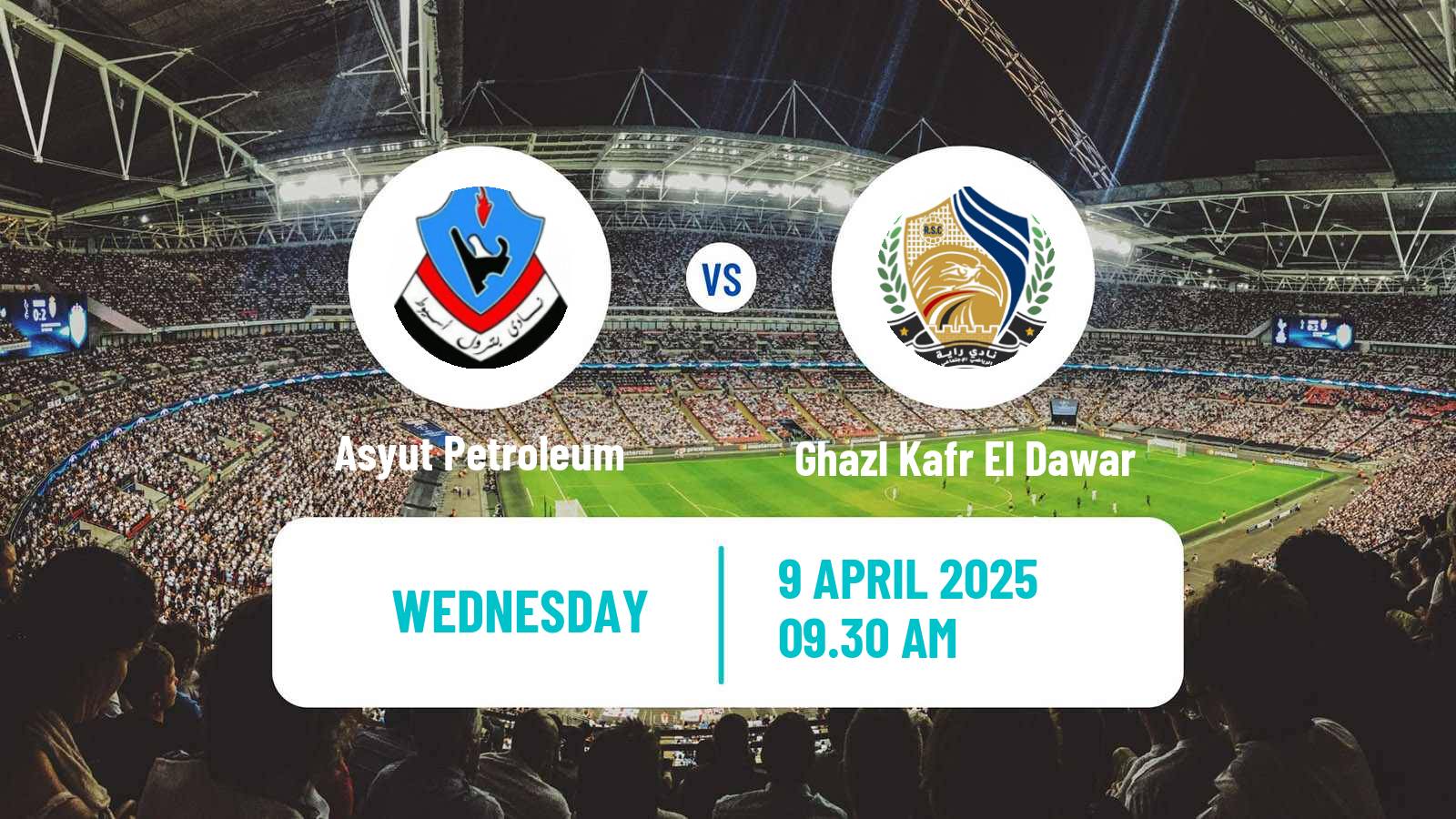 American football Egyptian Division 2 A Asyut Petroleum - Ghazl Kafr El Dawar