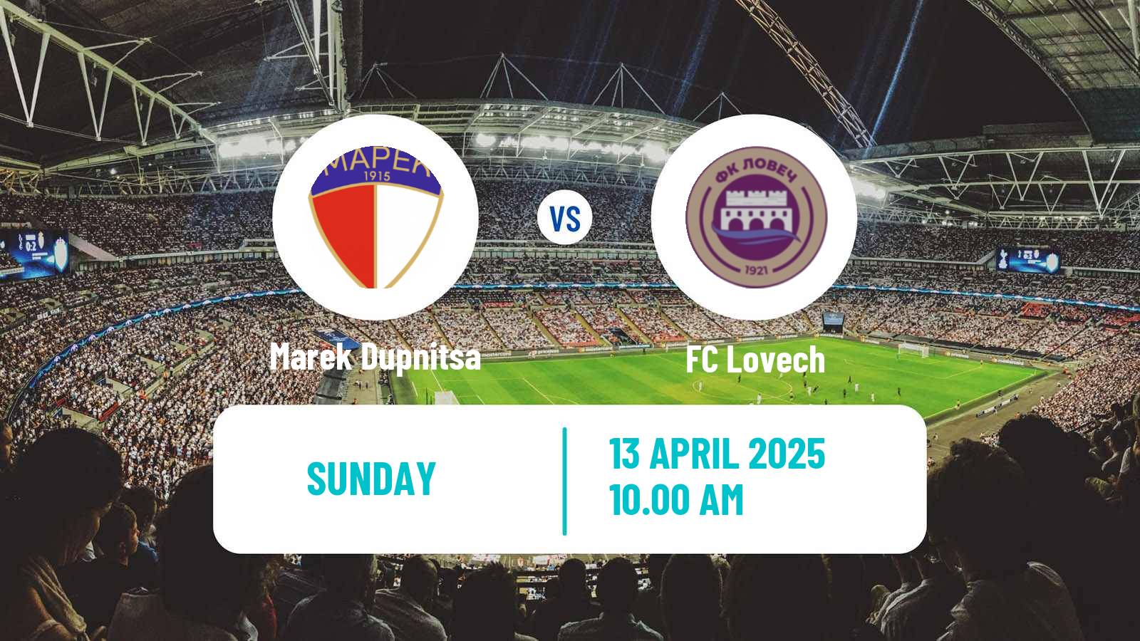 Soccer Bulgarian Vtora Liga Marek Dupnitsa - Lovech