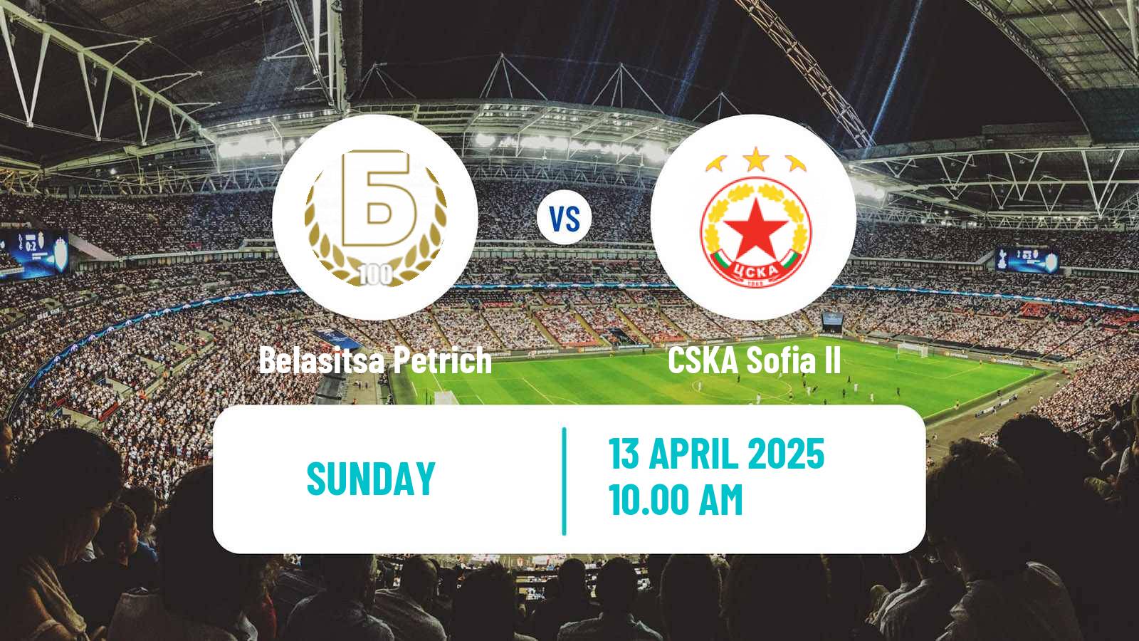 Soccer Bulgarian Vtora Liga Belasitsa Petrich - CSKA Sofia II