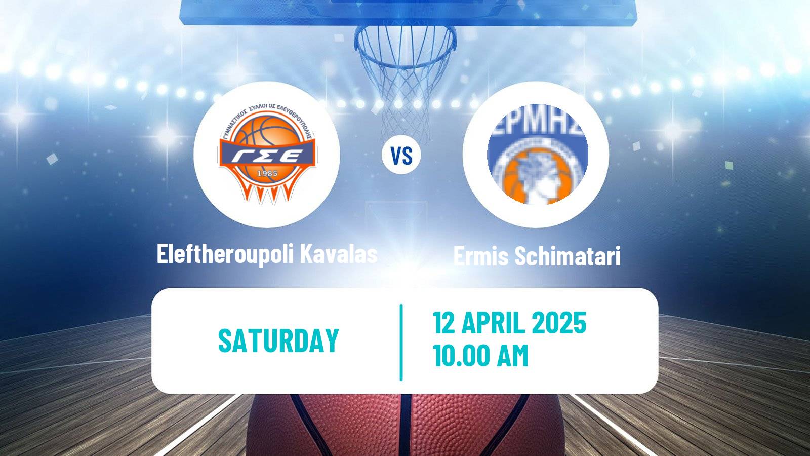 Basketball Greek Elite League Basketball Eleftheroupoli Kavalas - Ermis Schimatari