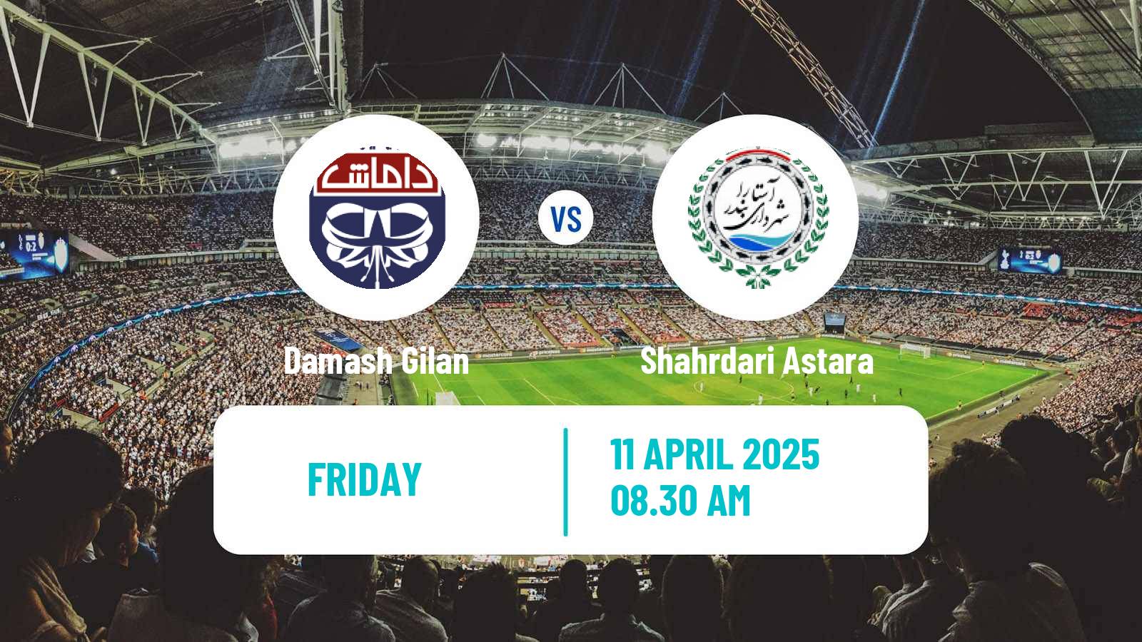 Soccer Iran Division 1 Damash Gilan - Shahrdari Astara