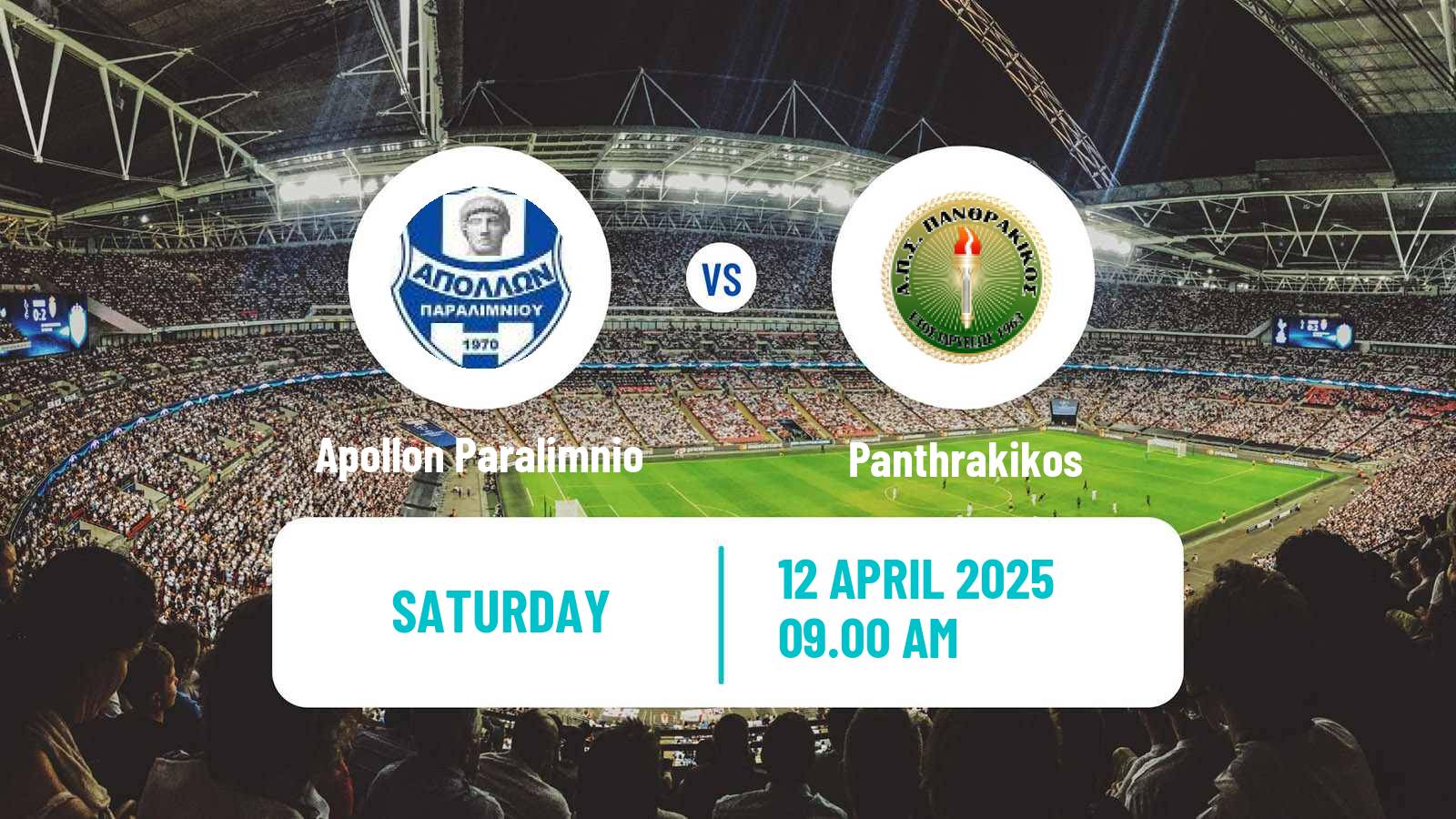 Soccer Greek Gamma Ethniki - Group 1 Apollon Paralimnio - Panthrakikos