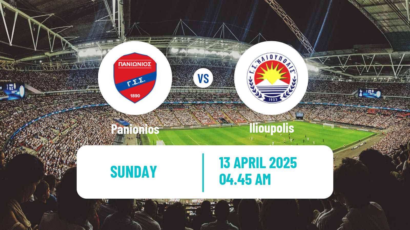 Football Greek Super League 2 Panionios - Ilioupolis