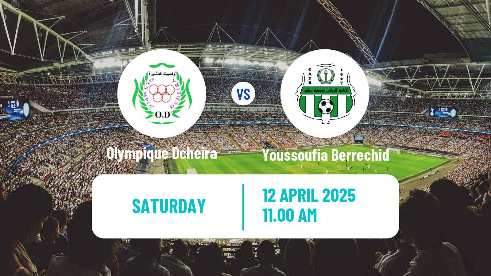 Soccer Moroccan Botola 2 Olympique Dcheira - Youssoufia Berrechid