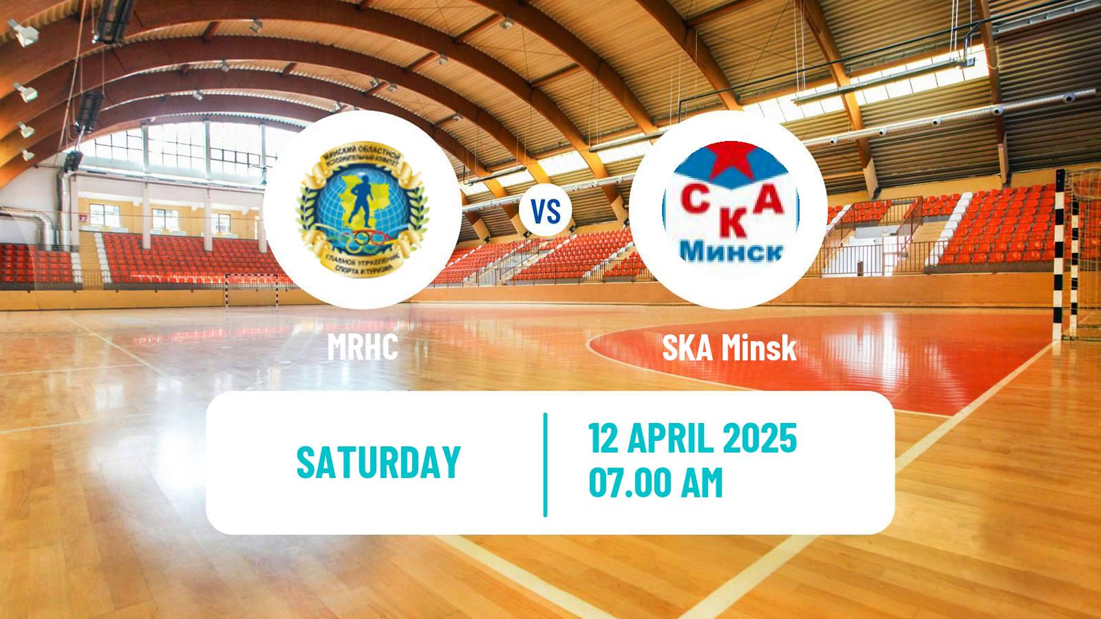 Handball Belarusian Division 1 Handball MRHC - SKA Minsk