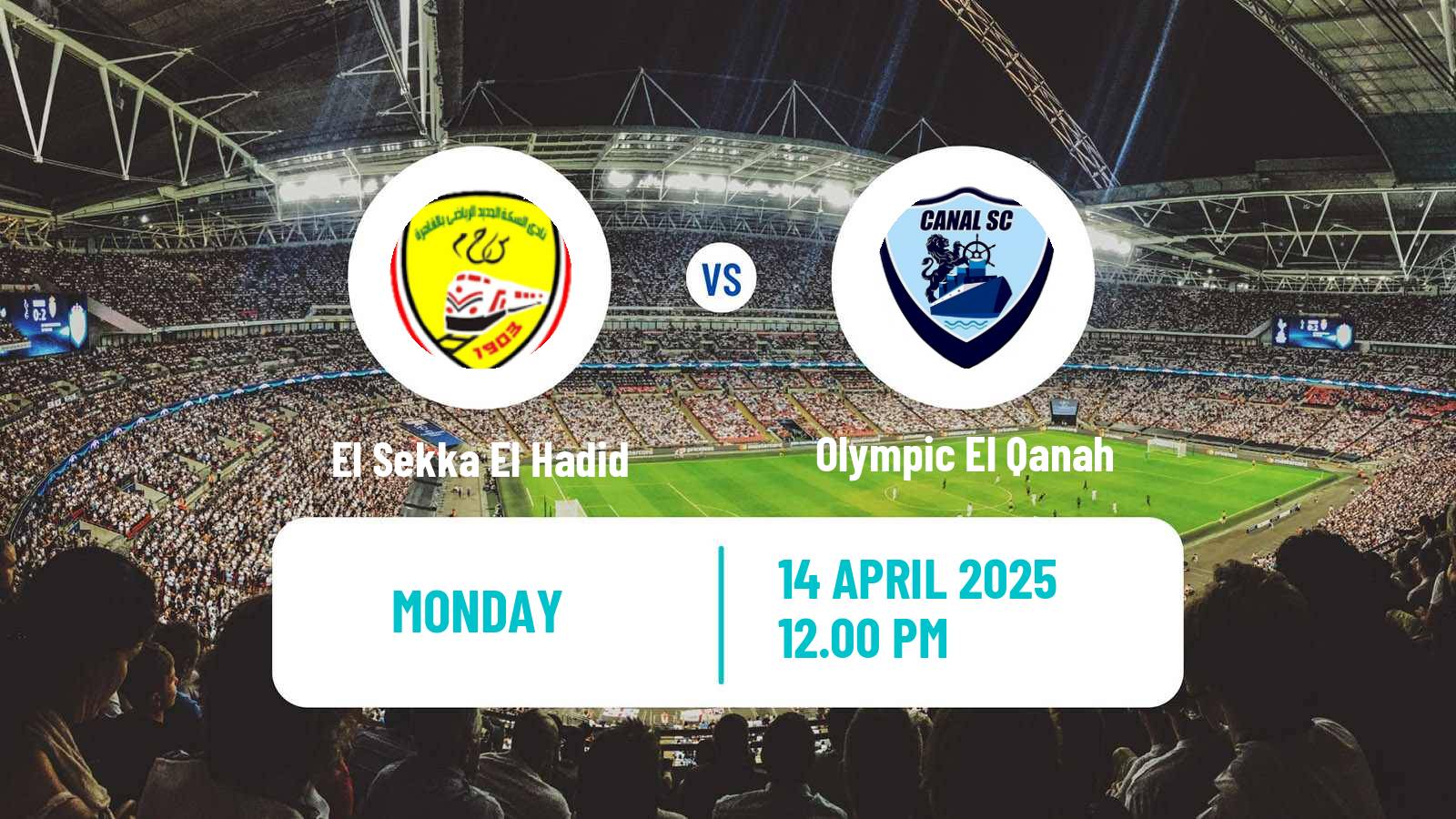 American football Egyptian Division 2 A El Sekka El Hadid - Olympic El Qanah