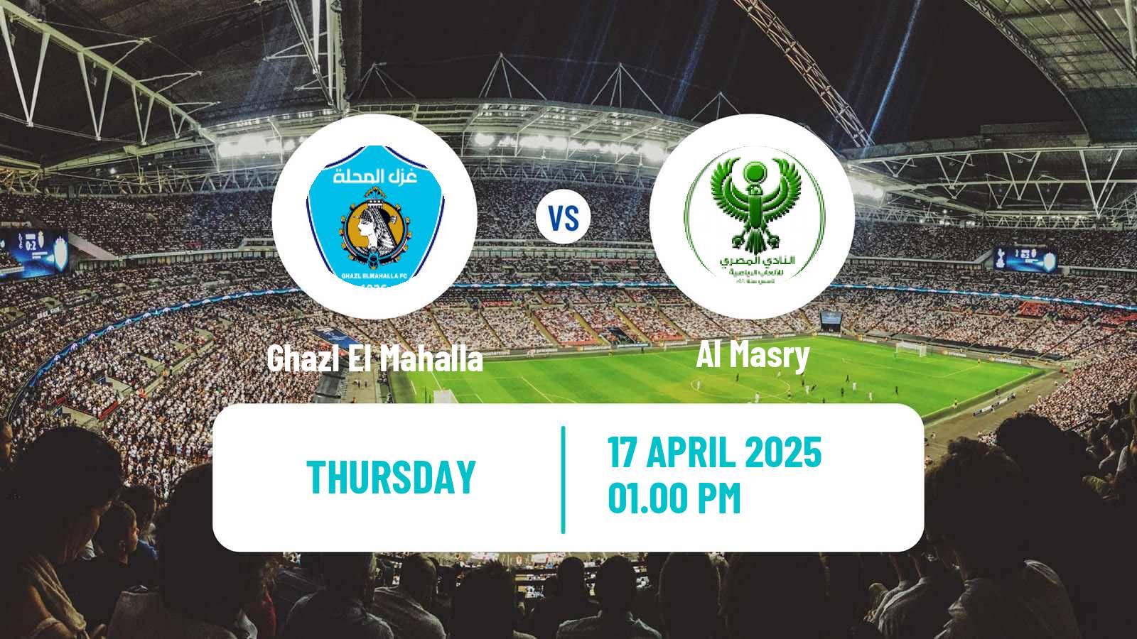 Football Egyptian League Cup Ghazl El Mahalla - Al Masry
