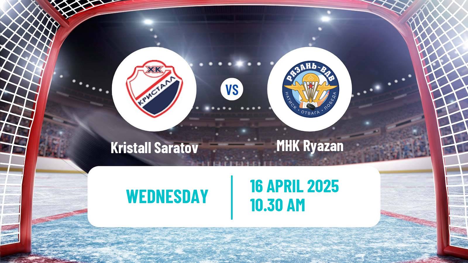 Hockey NMHL Kristall Saratov - MHK Ryazan