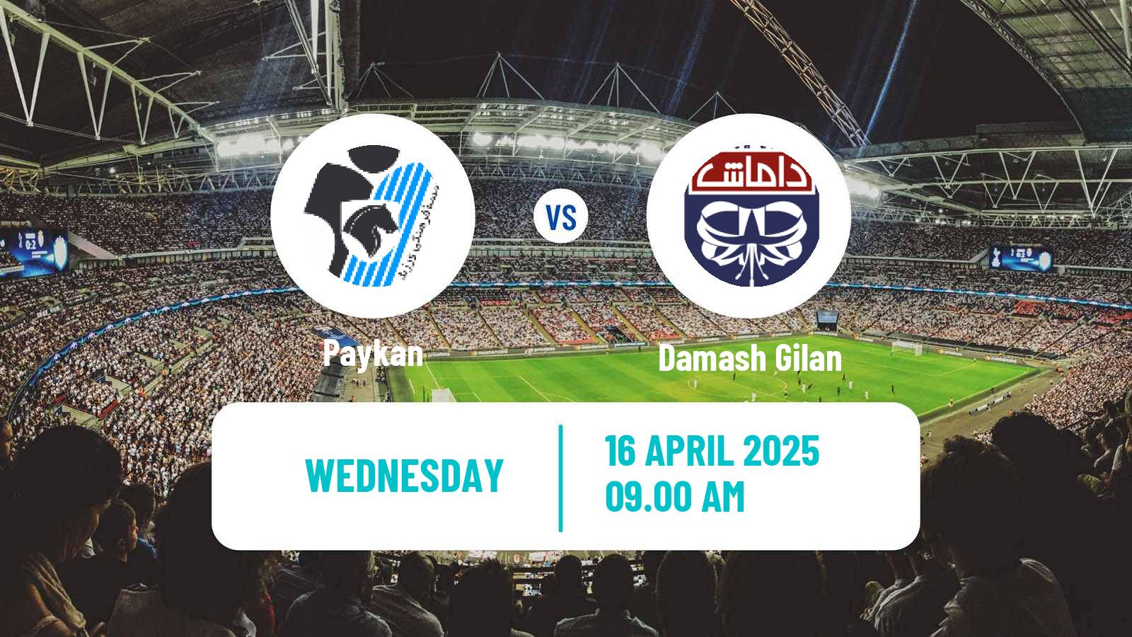 Soccer Iran Division 1 Paykan - Damash Gilan