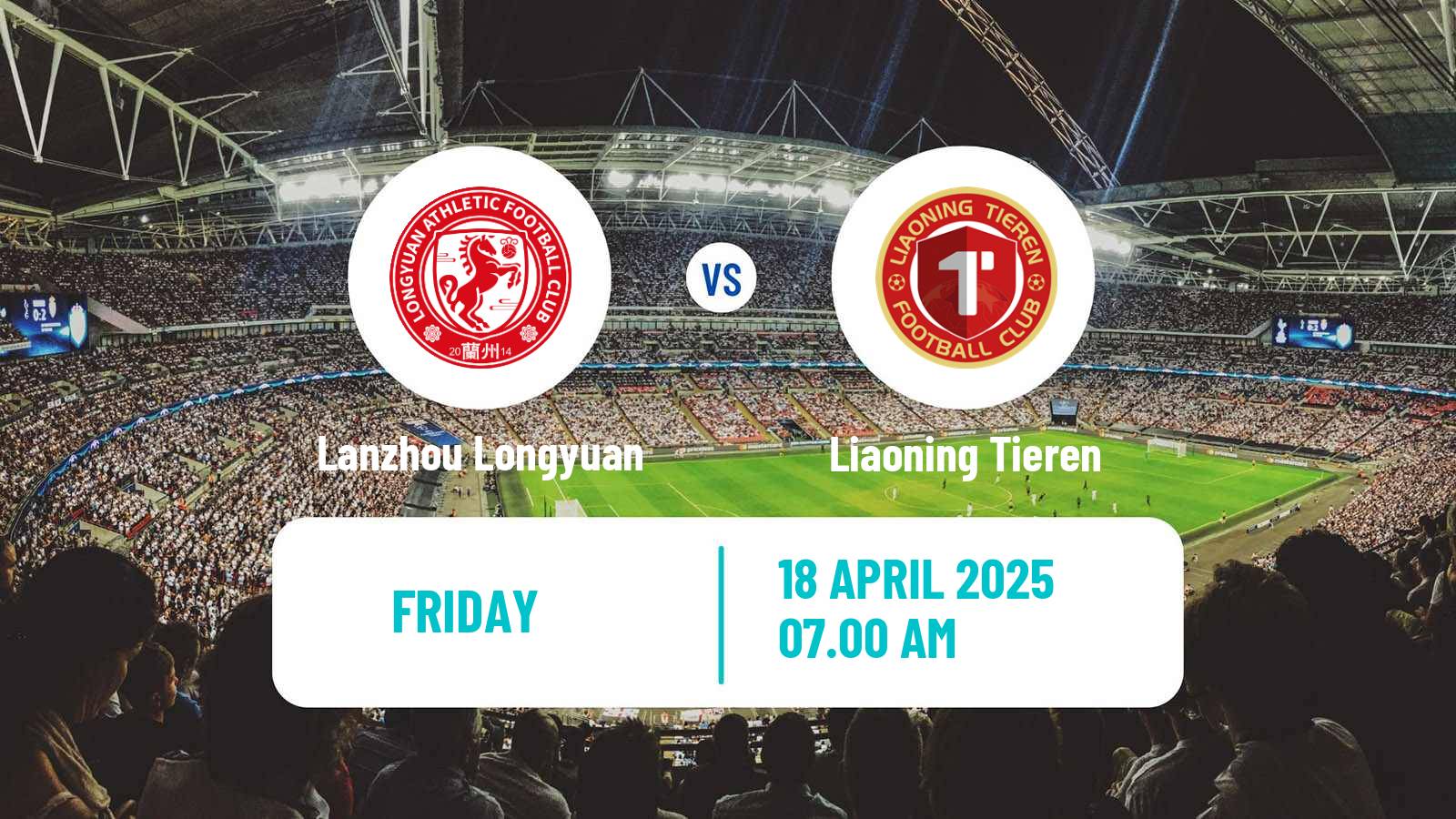 Soccer Chinese FA Cup Lanzhou Longyuan - Liaoning Tieren