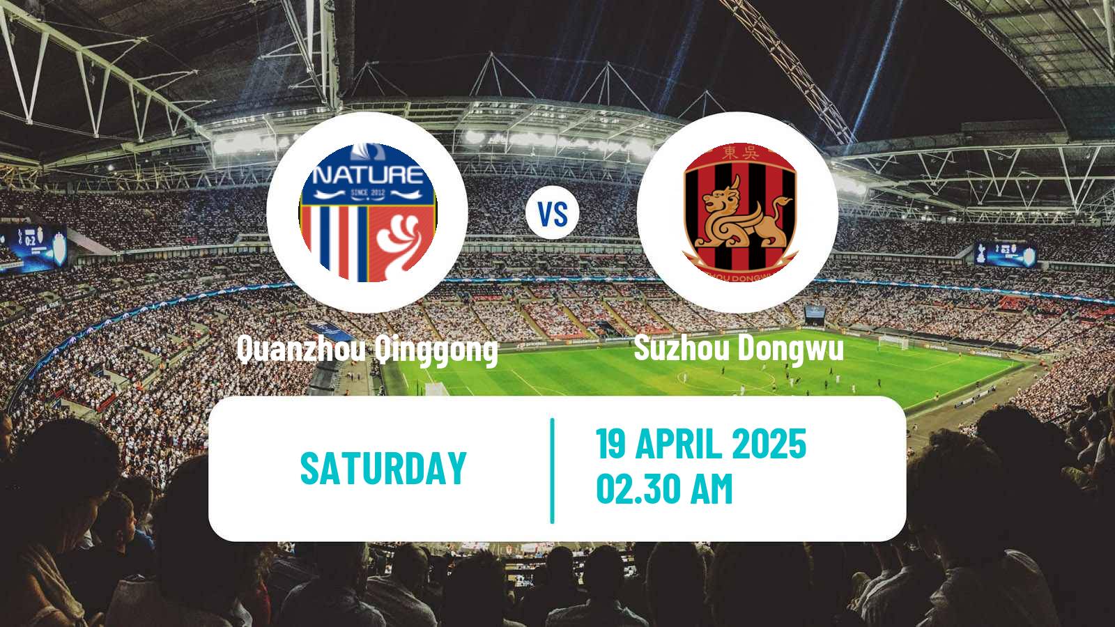 Soccer Chinese FA Cup Quanzhou Qinggong - Suzhou Dongwu