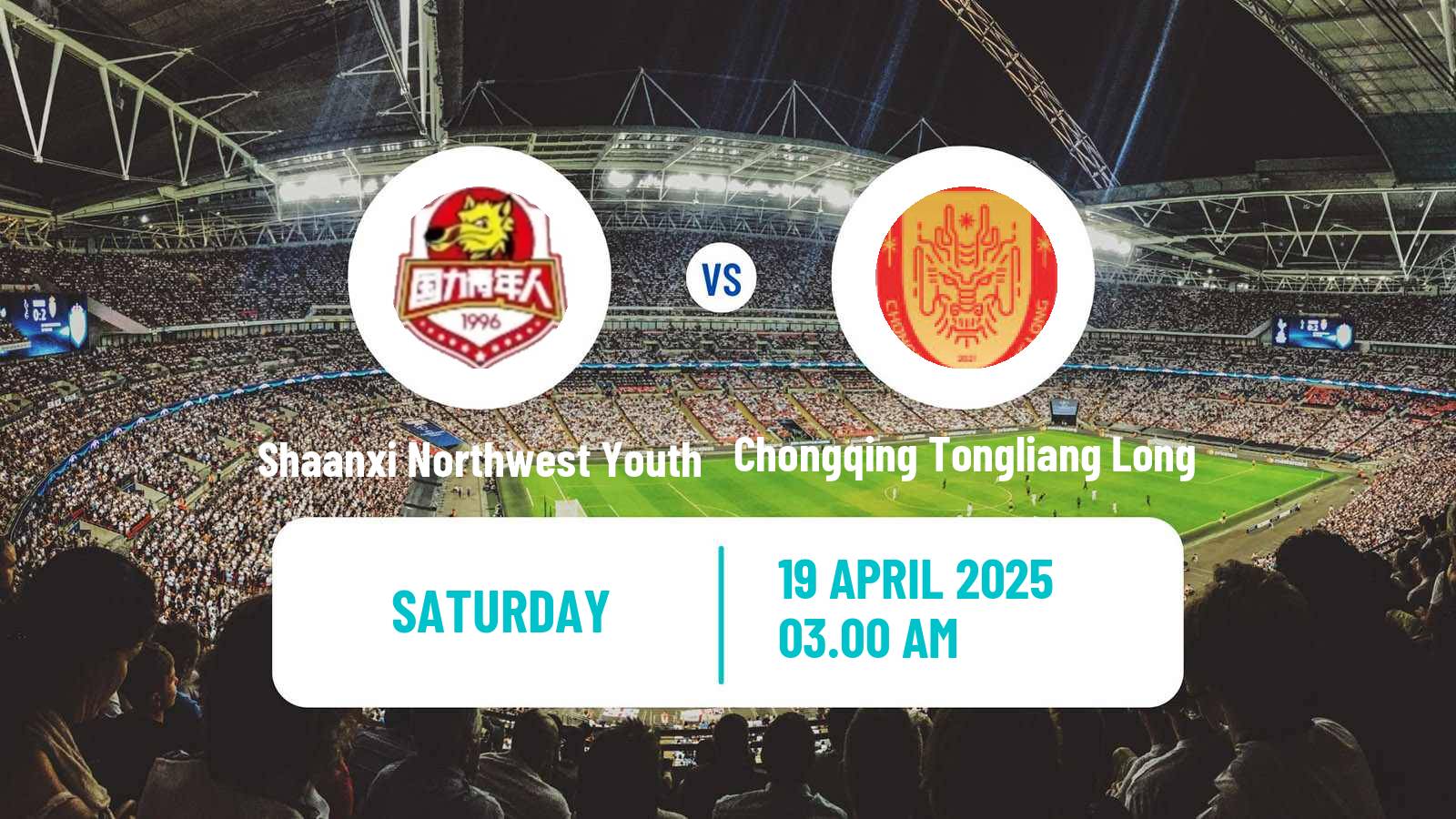 Soccer Chinese FA Cup Shaanxi Northwest Youth - Chongqing Tongliang Long