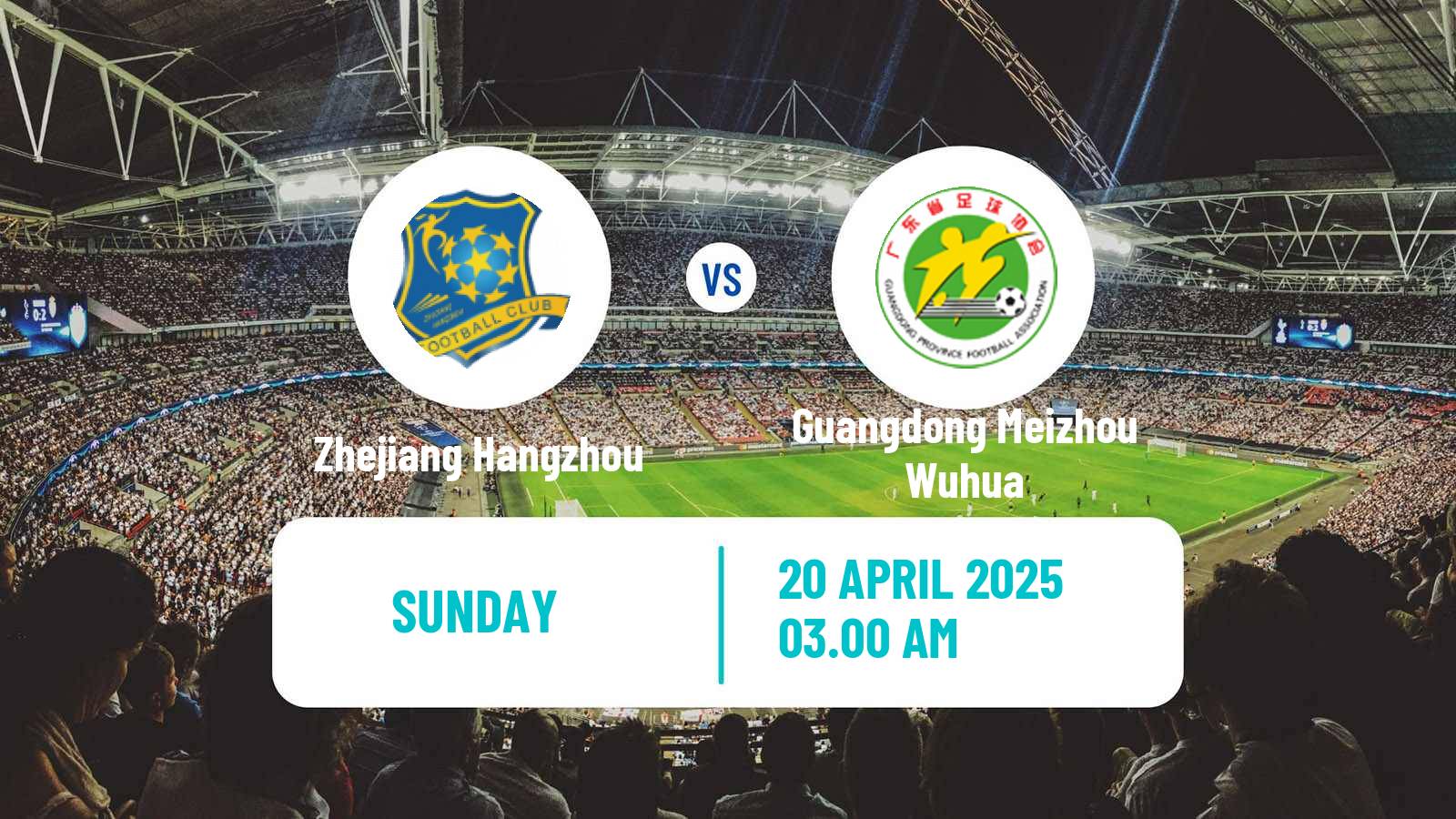 Football Chinese Super League Women Zhejiang Hangzhou - Guangdong Meizhou Wuhua