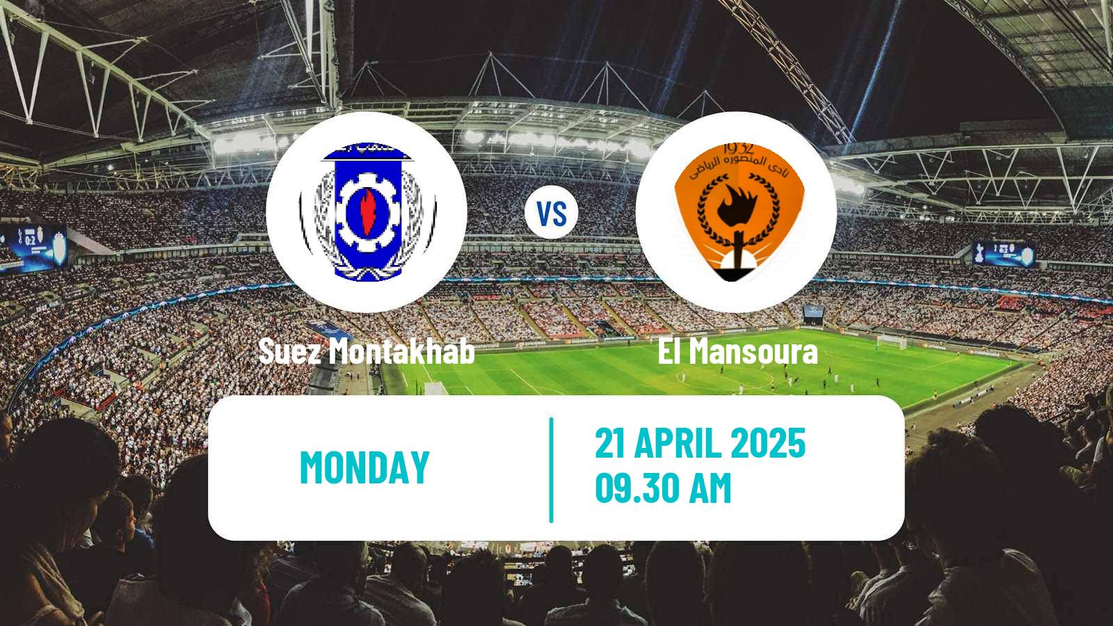 American football Egyptian Division 2 A Suez Montakhab - El Mansoura