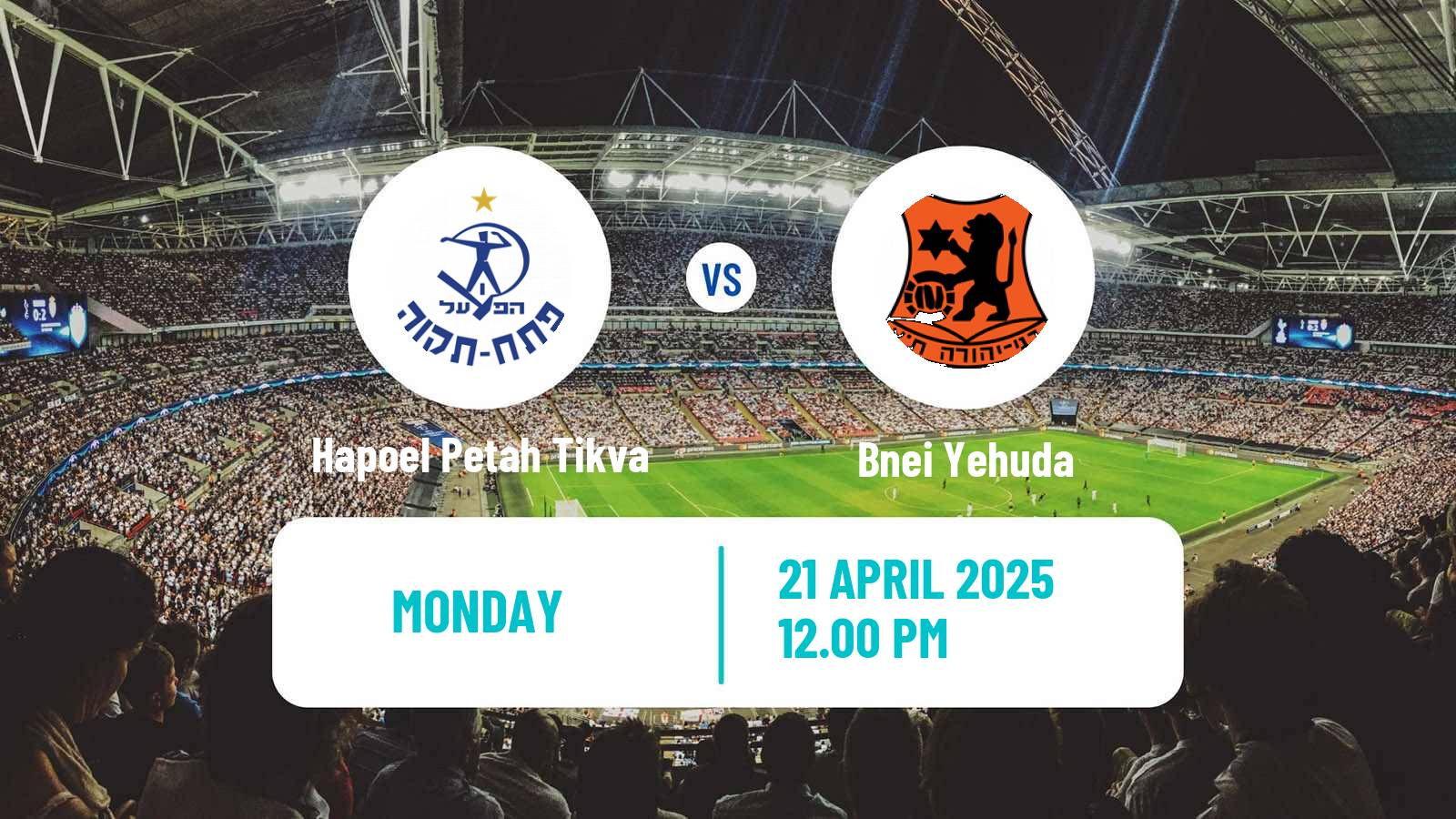 Soccer Israeli Liga Leumit Hapoel Petah Tikva - Bnei Yehuda