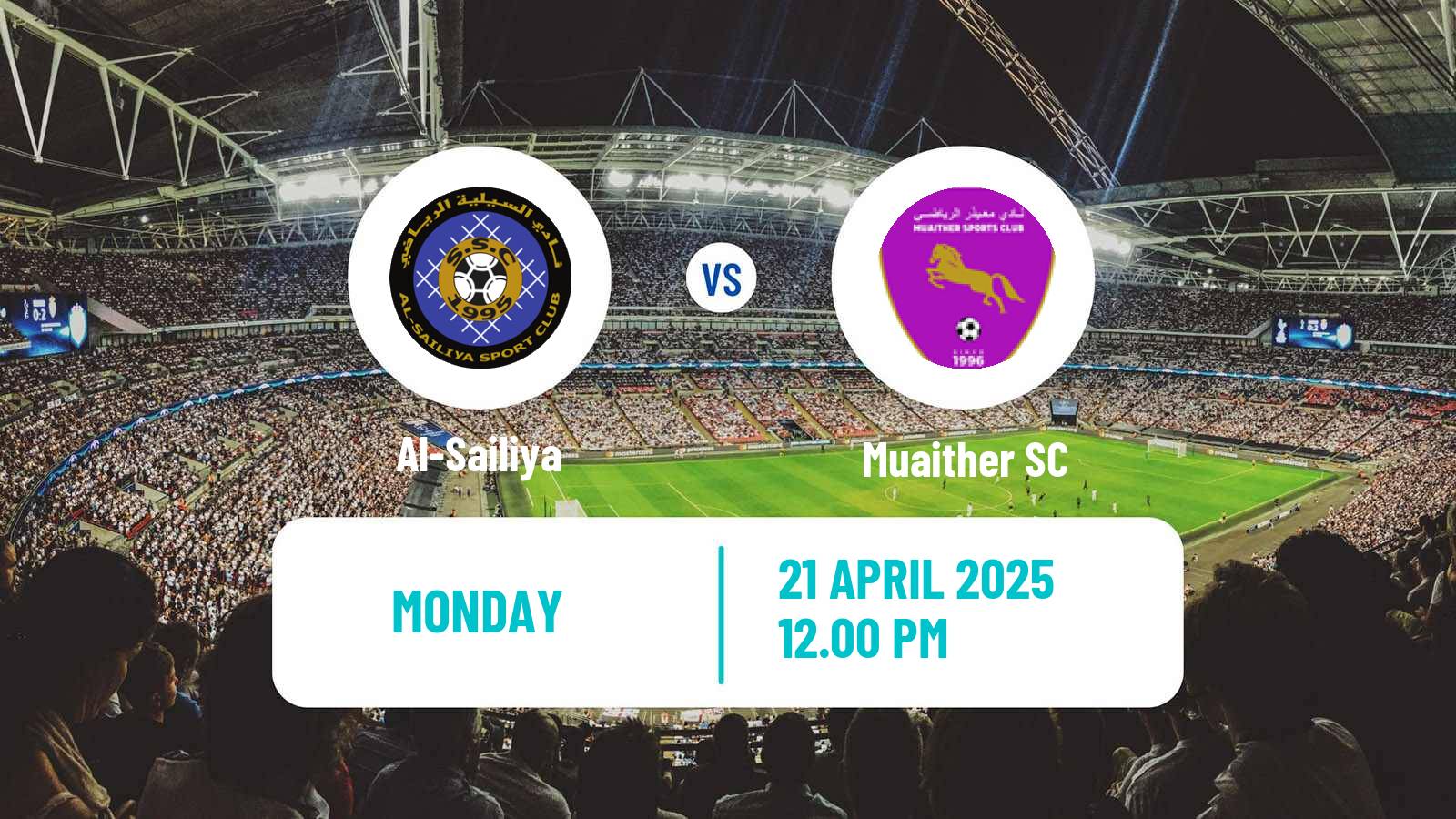 Soccer Qatar Emir Cup Al-Sailiya - Muaither