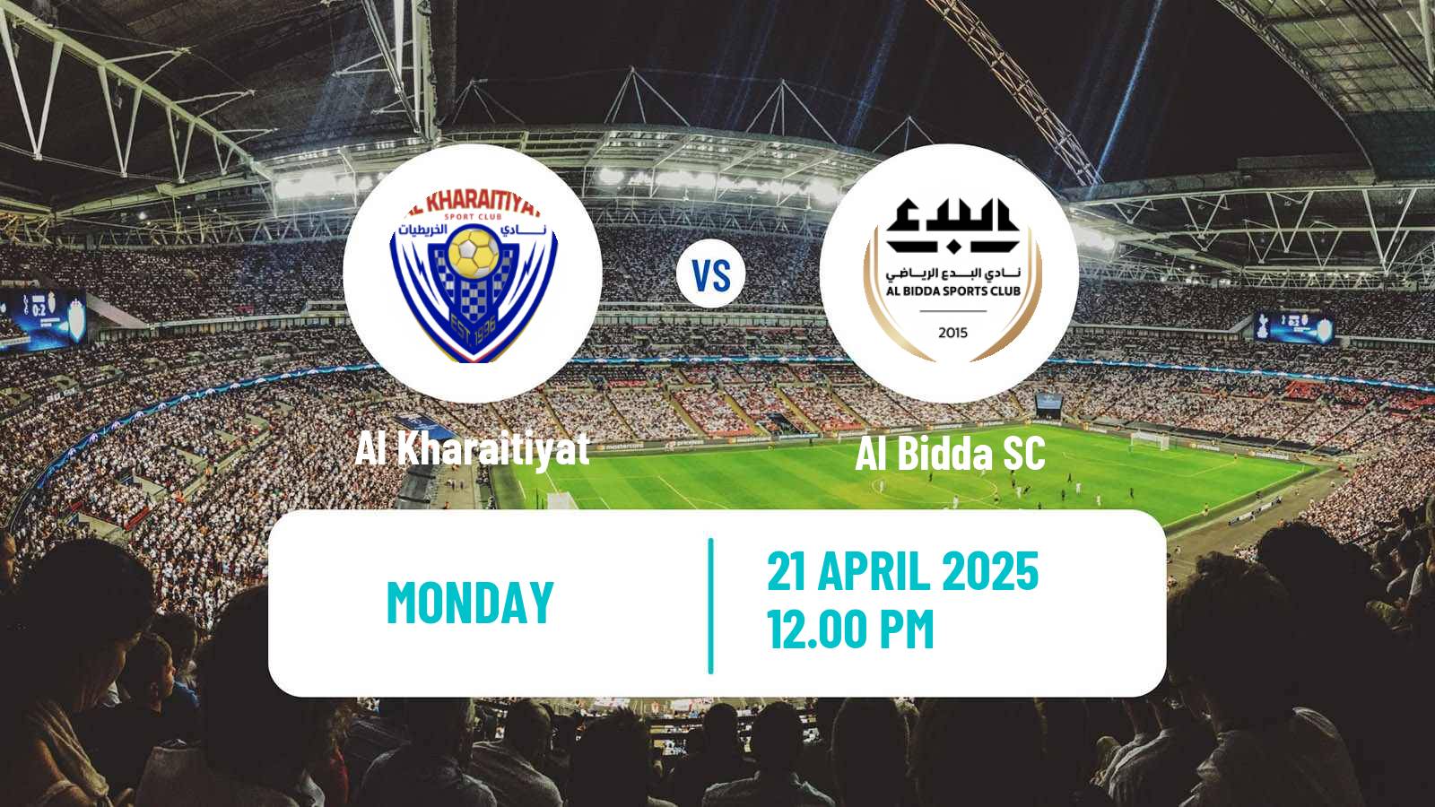Soccer Qatar Emir Cup Al Kharaitiyat - Al Bidda